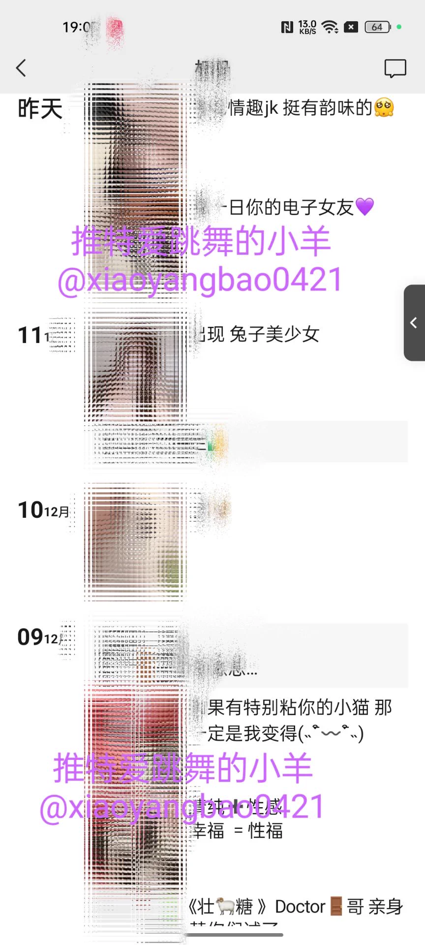 🐏宝和🚪哥的聊天日常 很轻松愉快~ 🥳 就像有个小女友一样 被哥哥升级解锁🔒vip朋友圈入门可以聊天(˵¯͒〰¯͒˵) 聊色色 聊日常 朋友圈有大尺度美照视频看哦 超级带劲!💕💕图1和🚪哥聊天日常（infp小宝宝不用担心聊天尴尬哦 我会主动滴 情趣价值拉满）图三图四vip朋友圈更新日常 好看!大尺度 带劲 https://t.co/cAJ518gQFW