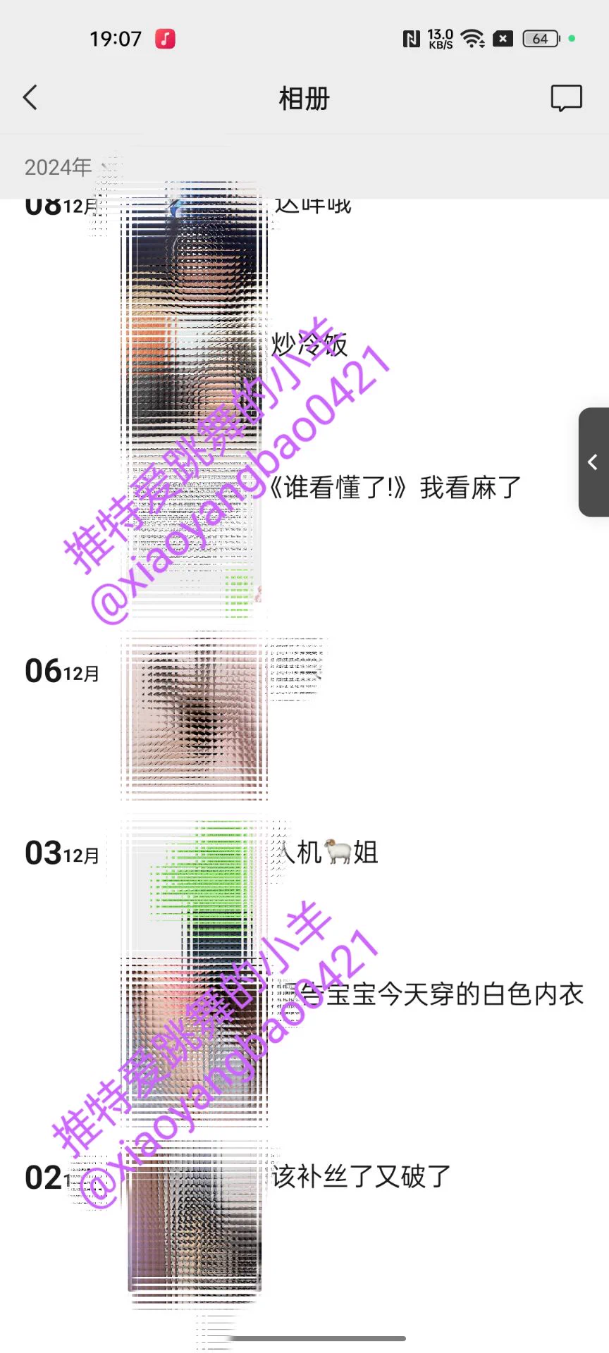 🐏宝和🚪哥的聊天日常 很轻松愉快~ 🥳 就像有个小女友一样 被哥哥升级解锁🔒vip朋友圈入门可以聊天(˵¯͒〰¯͒˵) 聊色色 聊日常 朋友圈有大尺度美照视频看哦 超级带劲!💕💕图1和🚪哥聊天日常（infp小宝宝不用担心聊天尴尬哦 我会主动滴 情趣价值拉满）图三图四vip朋友圈更新日常 好看!大尺度 带劲 https://t.co/cAJ518gQFW