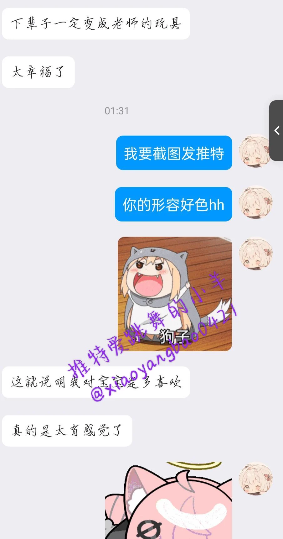 《下辈子要变成🐏宝的玩具》 太色啦 关注我很久的小哥哥终于入门了 说🐏宝越看越好看 hh💓💓太刺激啦 🐏宝的下面真的和花一样 超嫩的! 快对着我冲qwq咨询入门➕羊宝主页qq哦💘💘 我等你来! https://t.co/51jgZykO0W