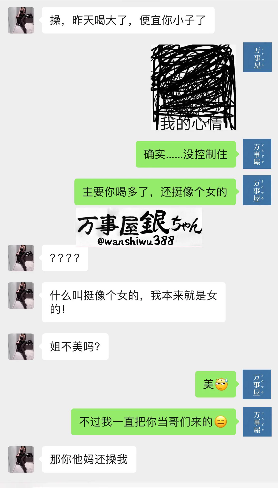 地区：#北京男孩子性格的英气御姐——菲菲，171/95/C/38码气质出众的平面模特，腰细腿长，能打能抗。"There is a steel-willed man live in a sister's body”，这是菲菲给我的感受。平时更多是勾肩搭背的“哥们儿”，可真到了床上她也会被你操得淫水横流。已入驻，线下约会私信@wanshiwu88 https://t.co/EVIMgEEtXO