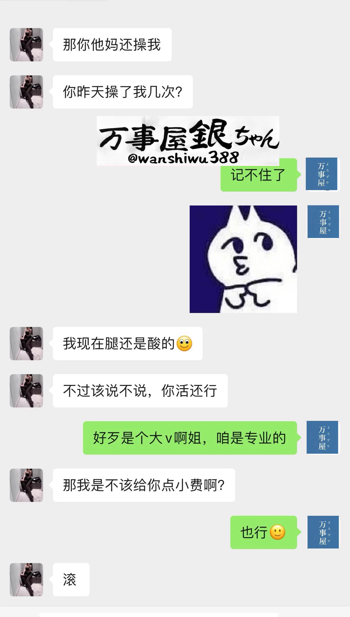 地区：#北京男孩子性格的英气御姐——菲菲，171/95/C/38码气质出众的平面模特，腰细腿长，能打能抗。"There is a steel-willed man live in a sister's body”，这是菲菲给我的感受。平时更多是勾肩搭背的“哥们儿”，可真到了床上她也会被你操得淫水横流。已入驻，线下约会私信@wanshiwu88 https://t.co/EVIMgEEtXO