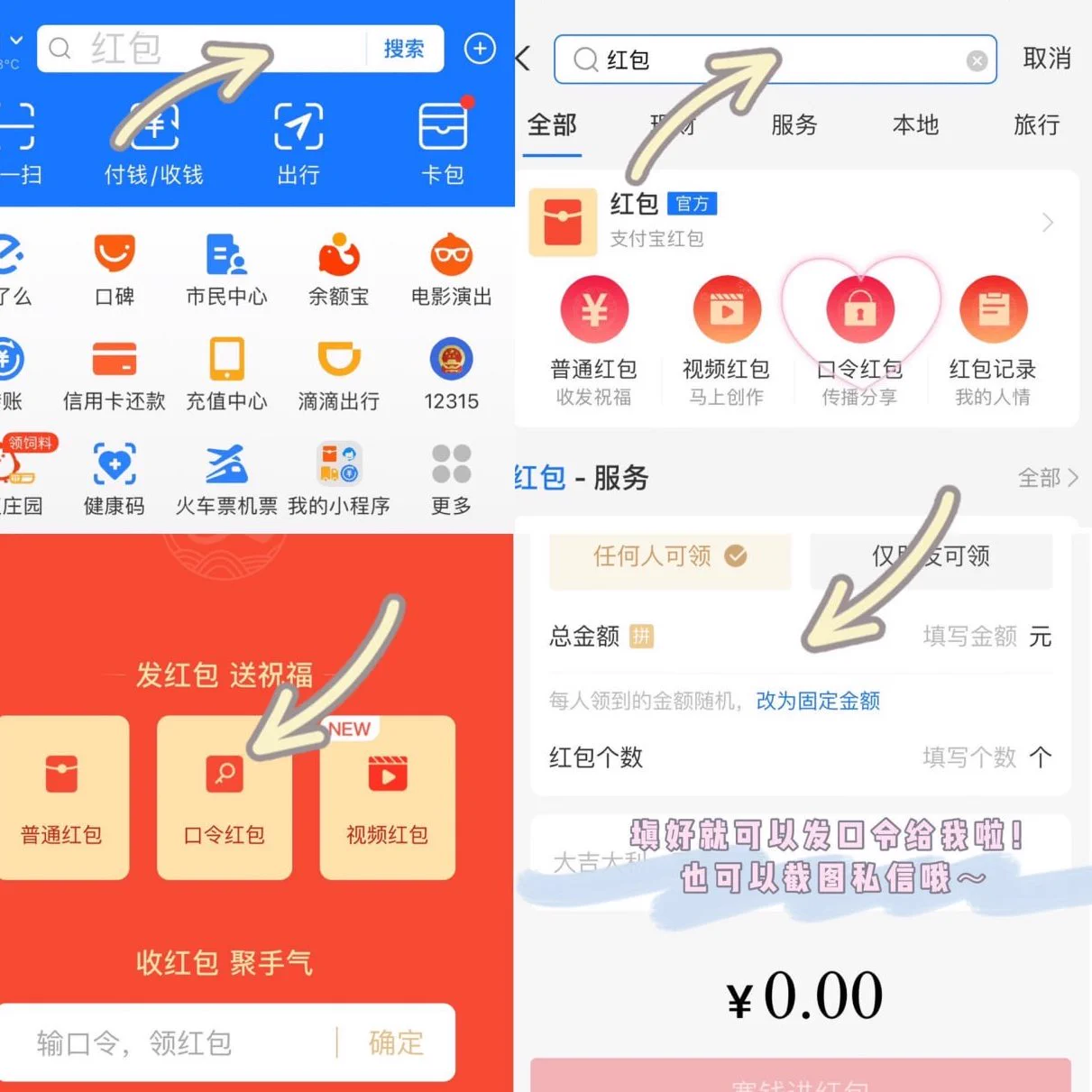 🛒关于投食请先过门槛在沟通线下以及其他福利问题！📷表达你的诚意，我也会热情主动的迎合吖📷 约线下私信发【支付宝口令红包+联系方式+姓】线下私信带坐标/口嗨骚扰拉黑/私信只回复口令红包 ⚠️ https://t.co/ZjXEDbV9dl