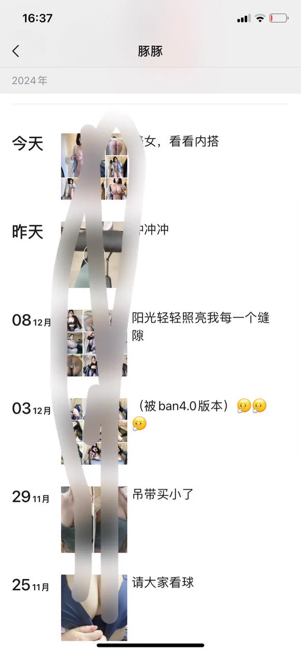 朋友圈稳定更新中～ https://t.co/aMGQZ4i4vQ