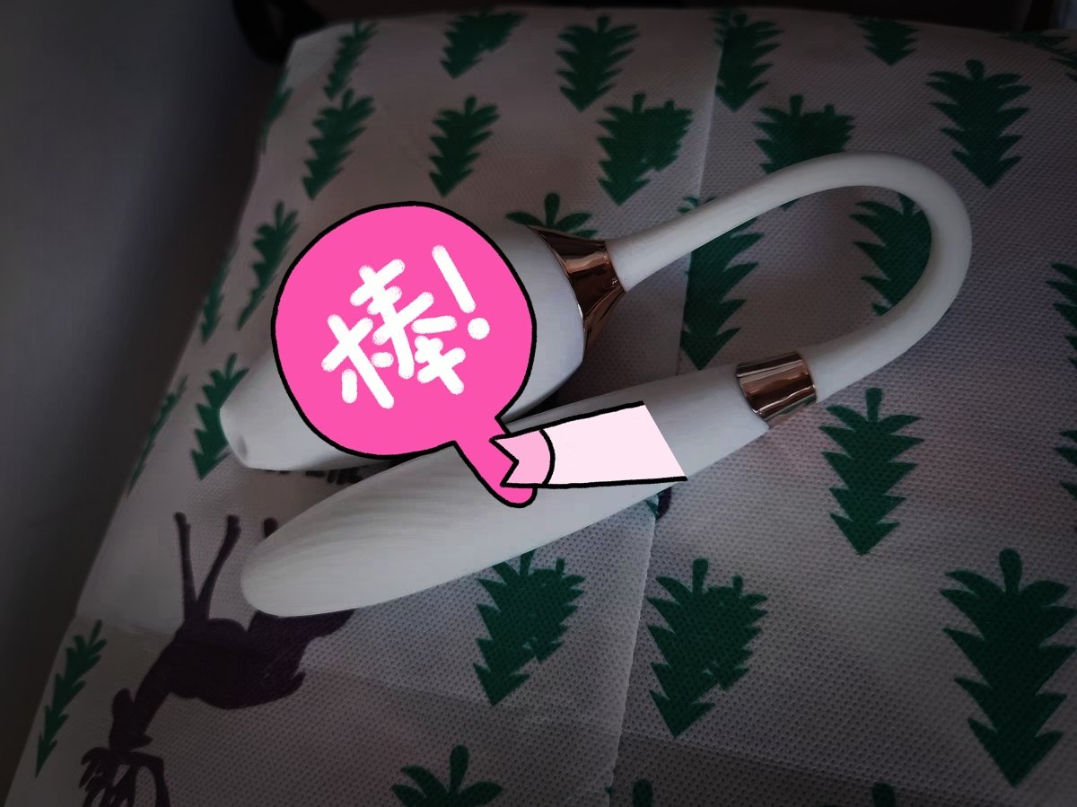 好冰🥲，明年好歹买个电加热功能的 https://t.co/3vrQe8K0F7