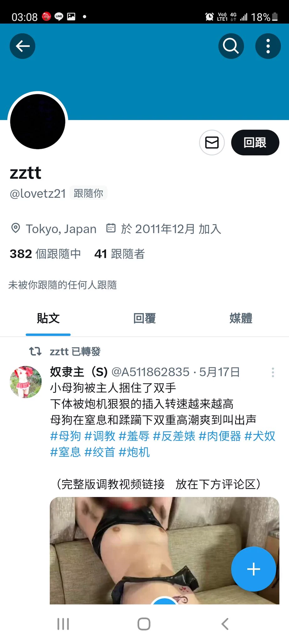 懸賞10000 價格好談知道他家住址30000 https://t.co/ssegHnTLbU