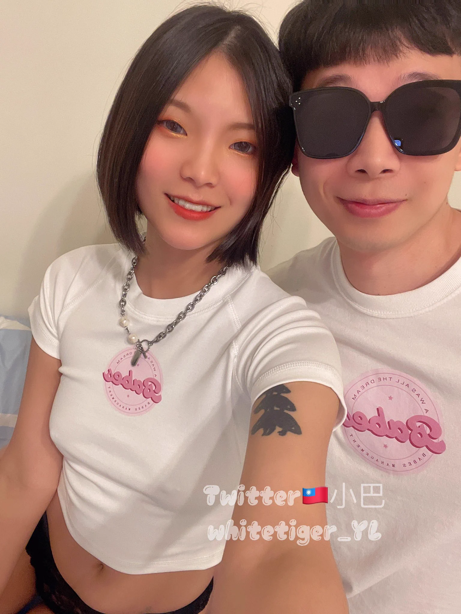 得到ㄌ可愛的衣服😍😍 https://t.co/7LoRSPbhlj