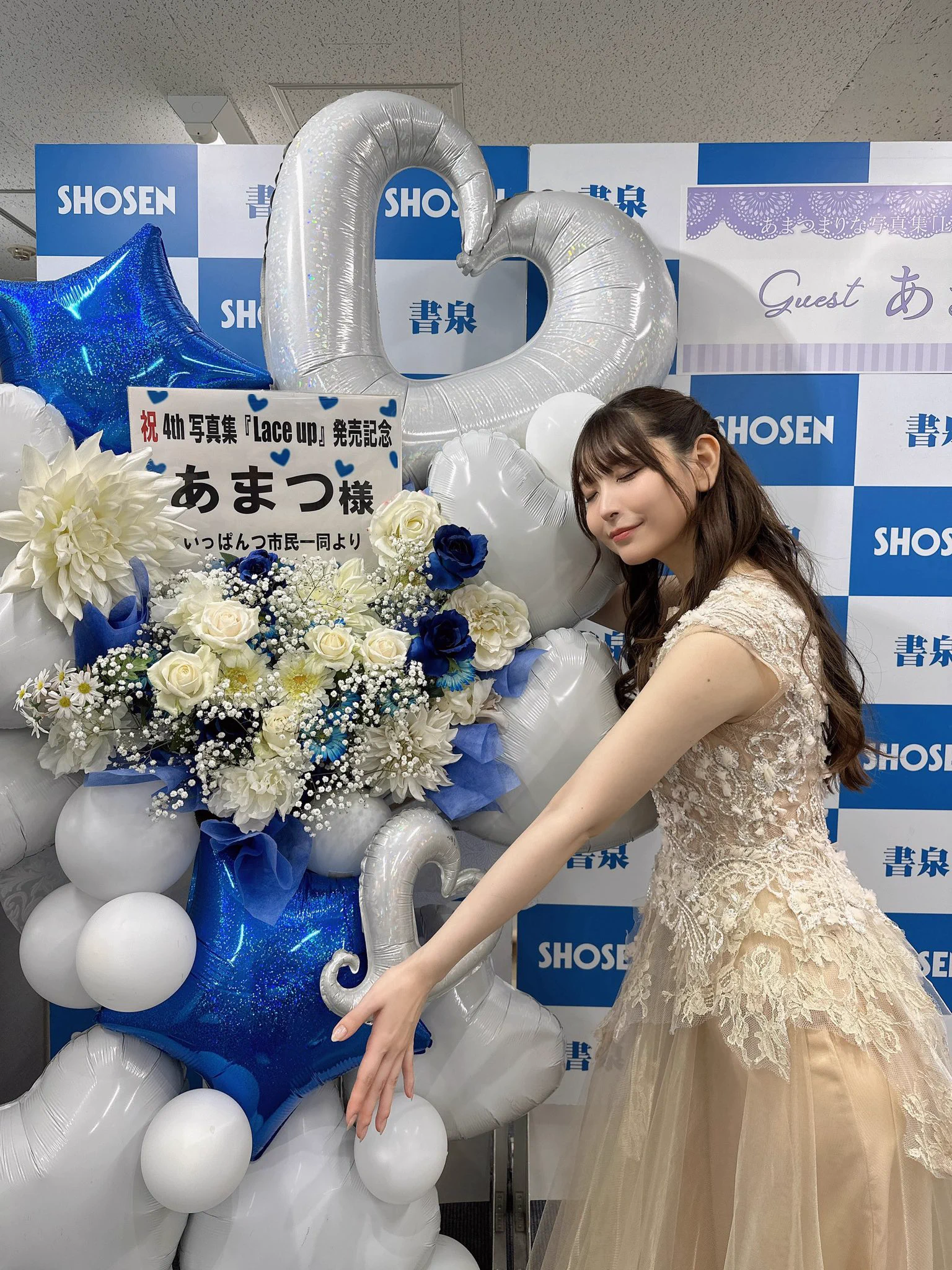 今年1年辛くて何回も心が折れそうになった年だったけど、あまつ様のイベントに行きたいっていう気持ちがすごく強くて絶対に生きててやるって思った。こんな大きな心の支えがあり今の自分があります！本当に産まれてきてくれてありがとう！！あまつ様のことが大好きです！#あまつ様生誕祭 @R_Ap8_ https://t.co/8mMJa0ojfB