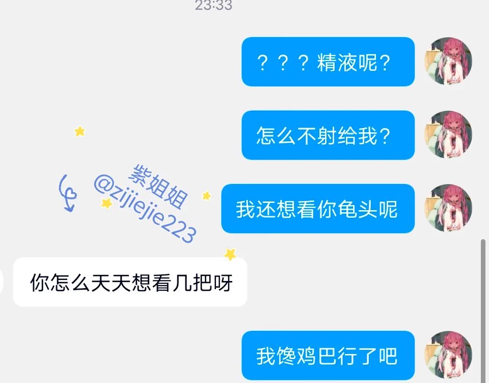 关于射精 @MaecMax @QnewHome @WaecMax @SnewHome @DaecMax @GnewHome @GaecMax @DnewHome https://t.co/MsupttfeoJ