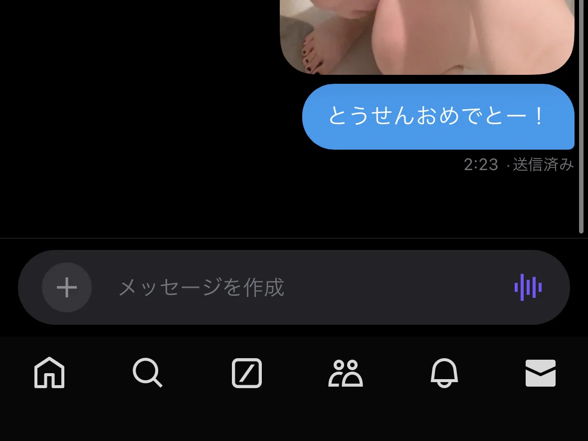 こんな感じで送ってるよ～！リプとかしてくれると覚えやすいから当たりやすいと思う！！ https://t.co/QekqGs5nfQ