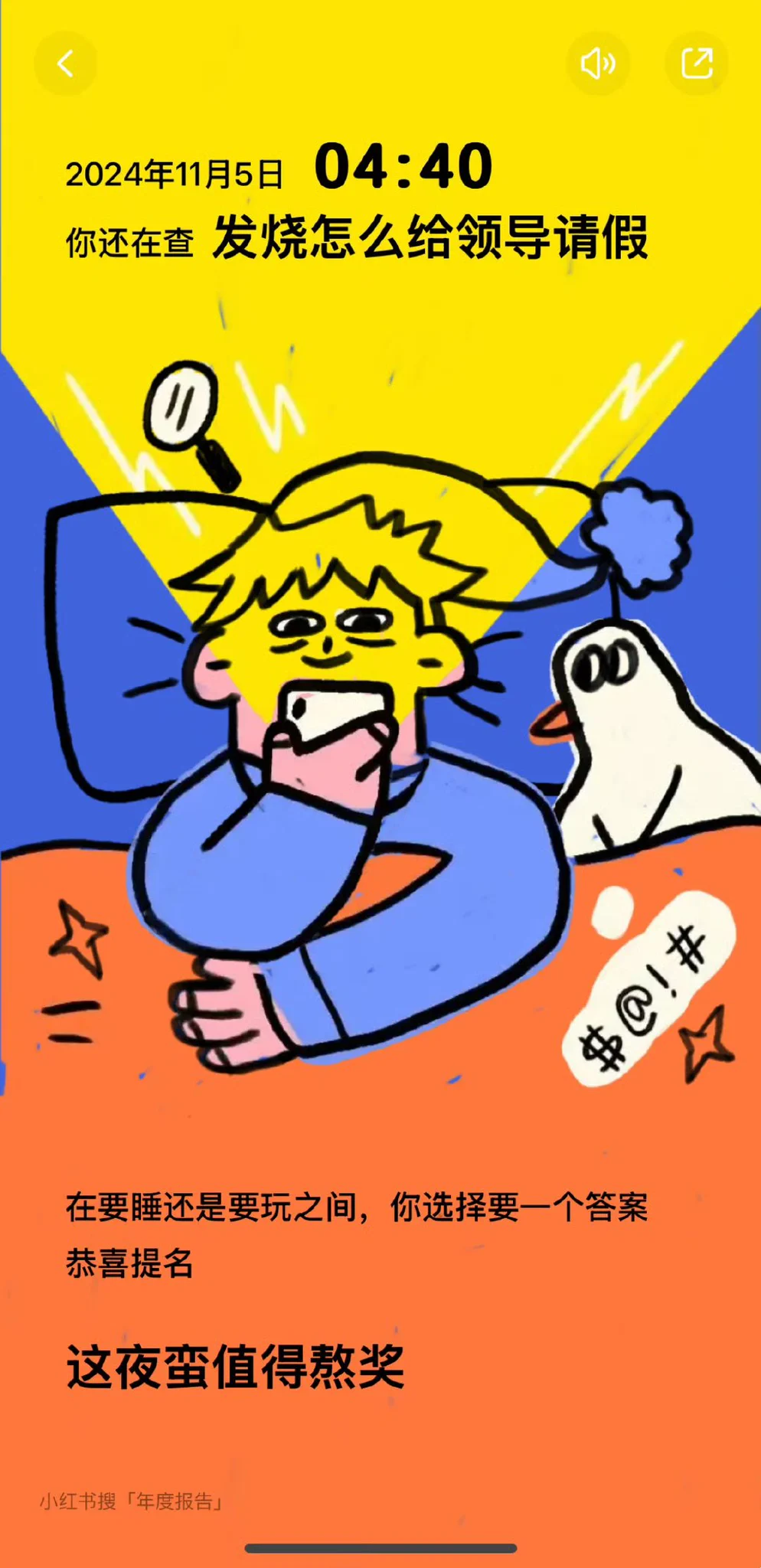 谁懂 https://t.co/Ii5TDMU9dX