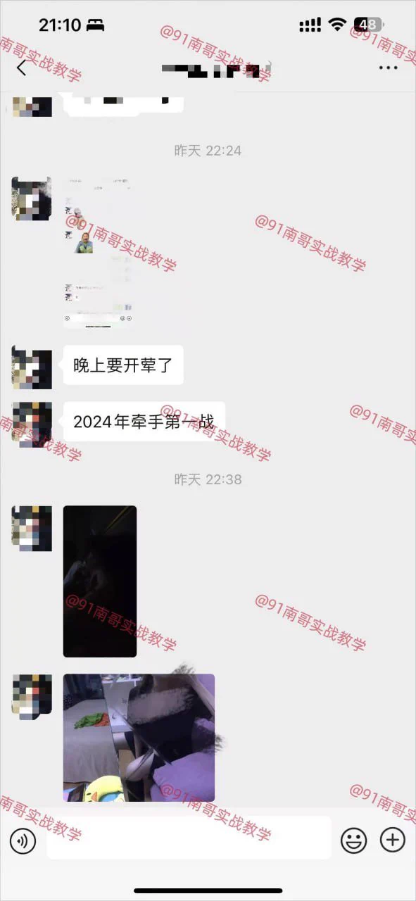 这开荤时间是不是有点晚，说出去我都没面子了关注南哥推特主号：@nange987——全网最高效约炮教程，一对一实战教学，包学会包约到！咨询教学请扫描置顶贴文二维码，添加导师微信咨询#实战指导 #思维提升 #高分妹推倒 #无套后入 #炮友 #约炮教学 https://t.co/ac39Bljw0O