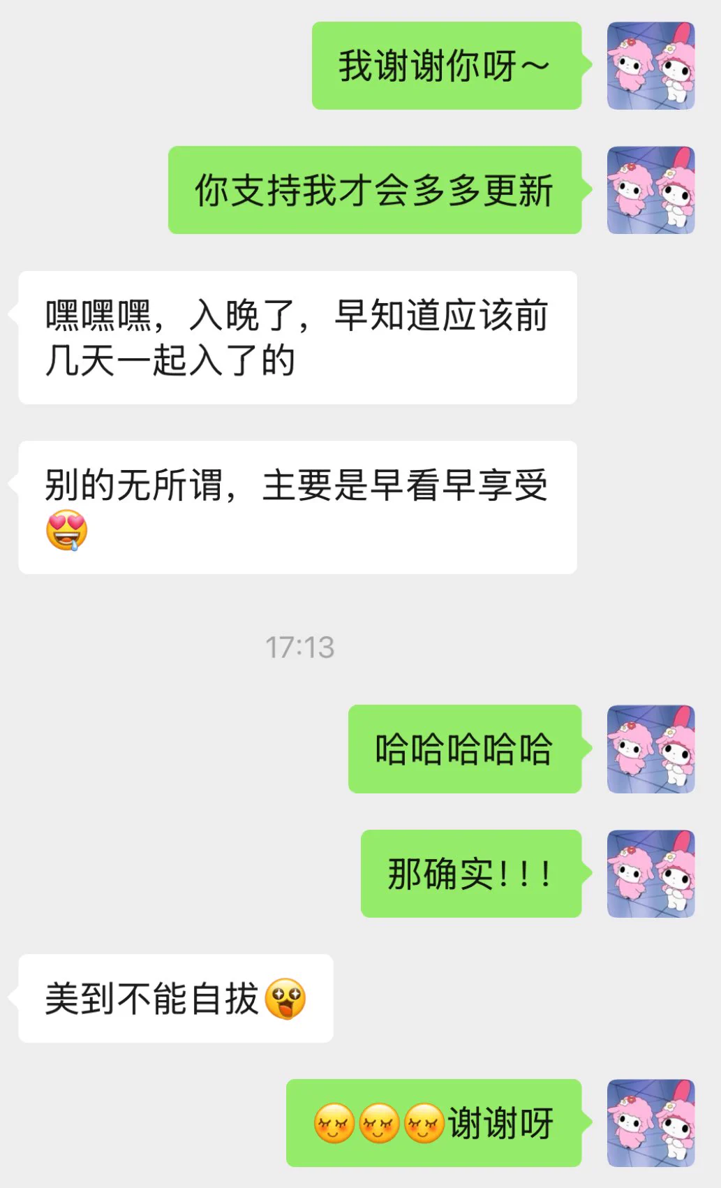 1888元的门槛反馈&gt;_&lt;起步中求支持 https://t.co/0EbnoVIsf6