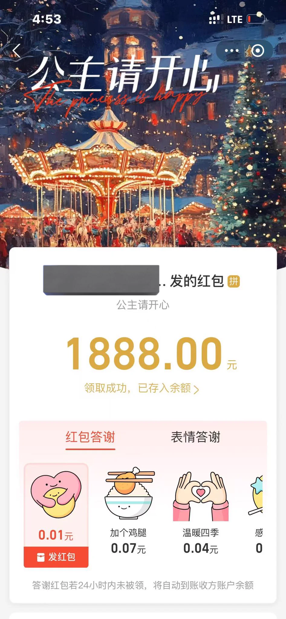 1888元的门槛反馈&gt;_&lt;起步中求支持 https://t.co/0EbnoVIsf6