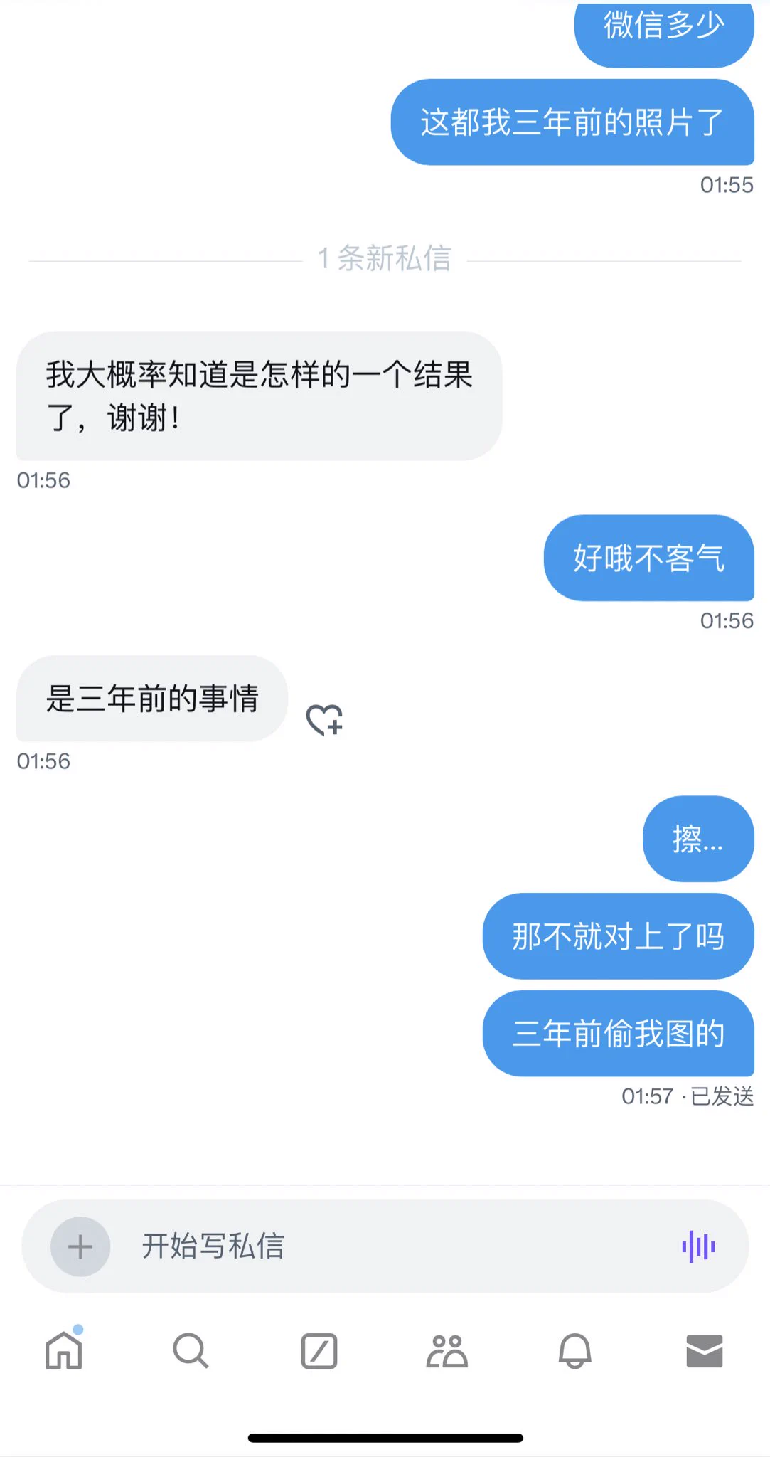 擦 偷图的 老子杀了你 https://t.co/4sSPrz2eFg