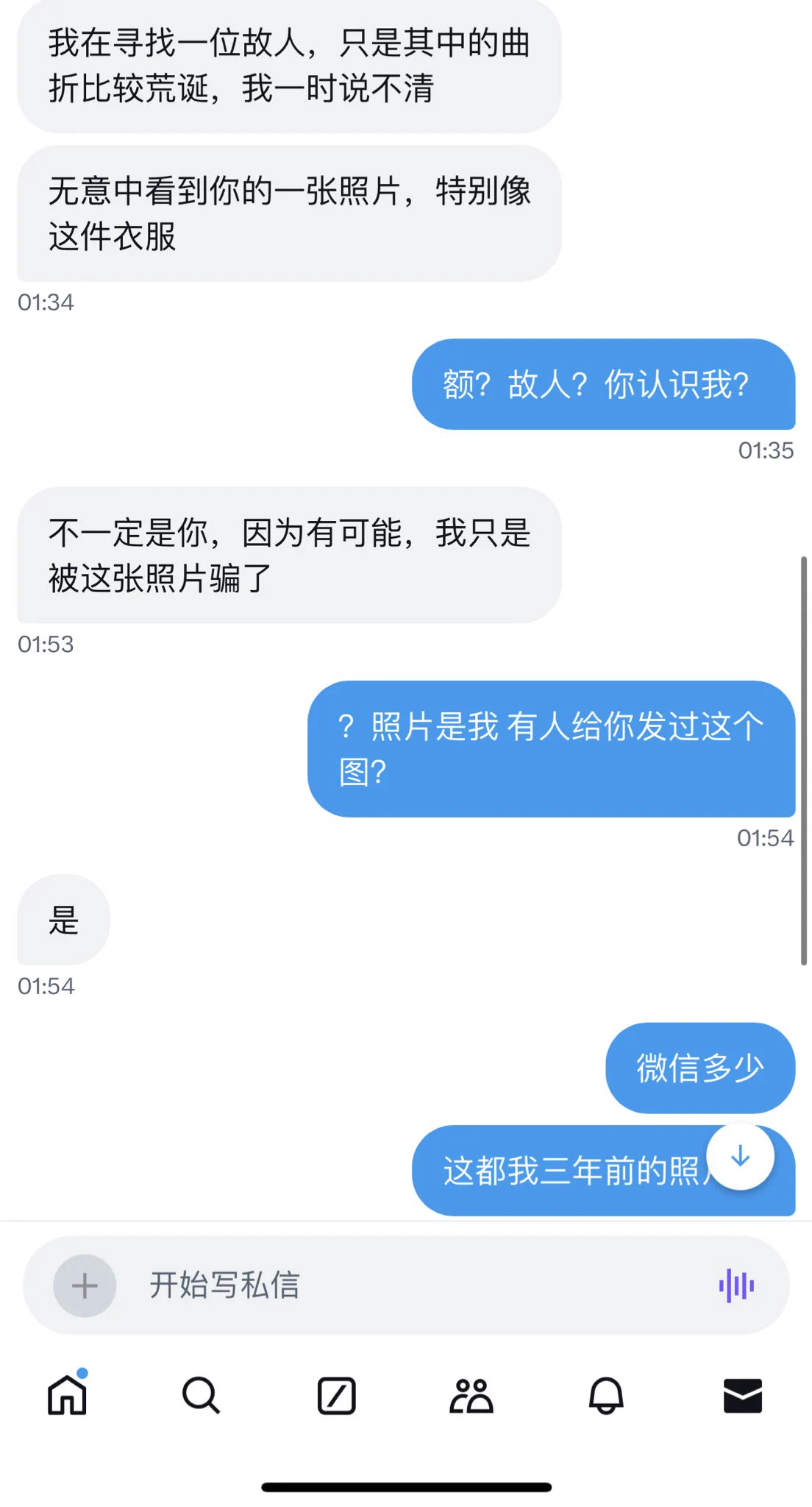 擦 偷图的 老子杀了你 https://t.co/4sSPrz2eFg