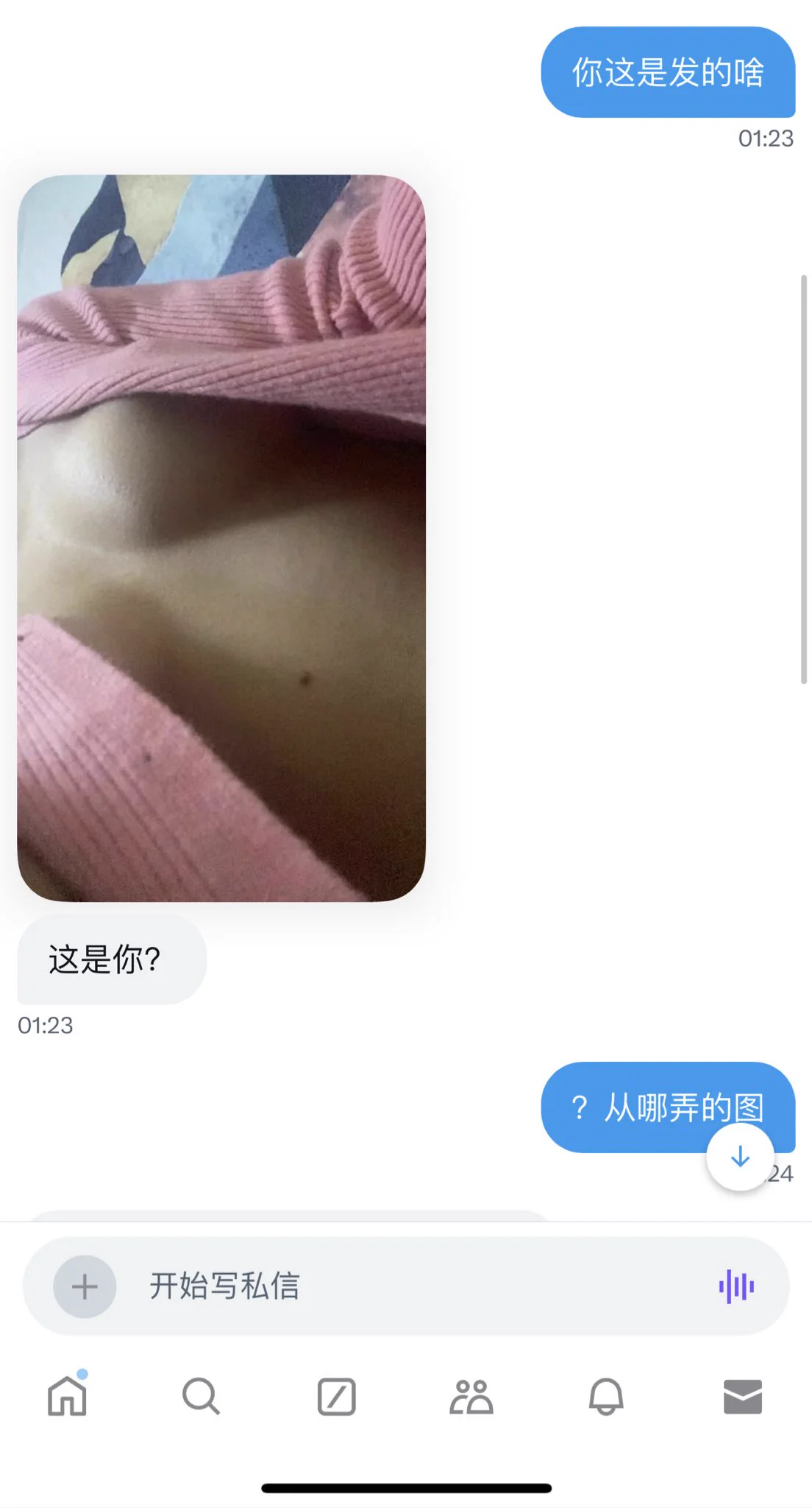 擦 偷图的 老子杀了你 https://t.co/4sSPrz2eFg