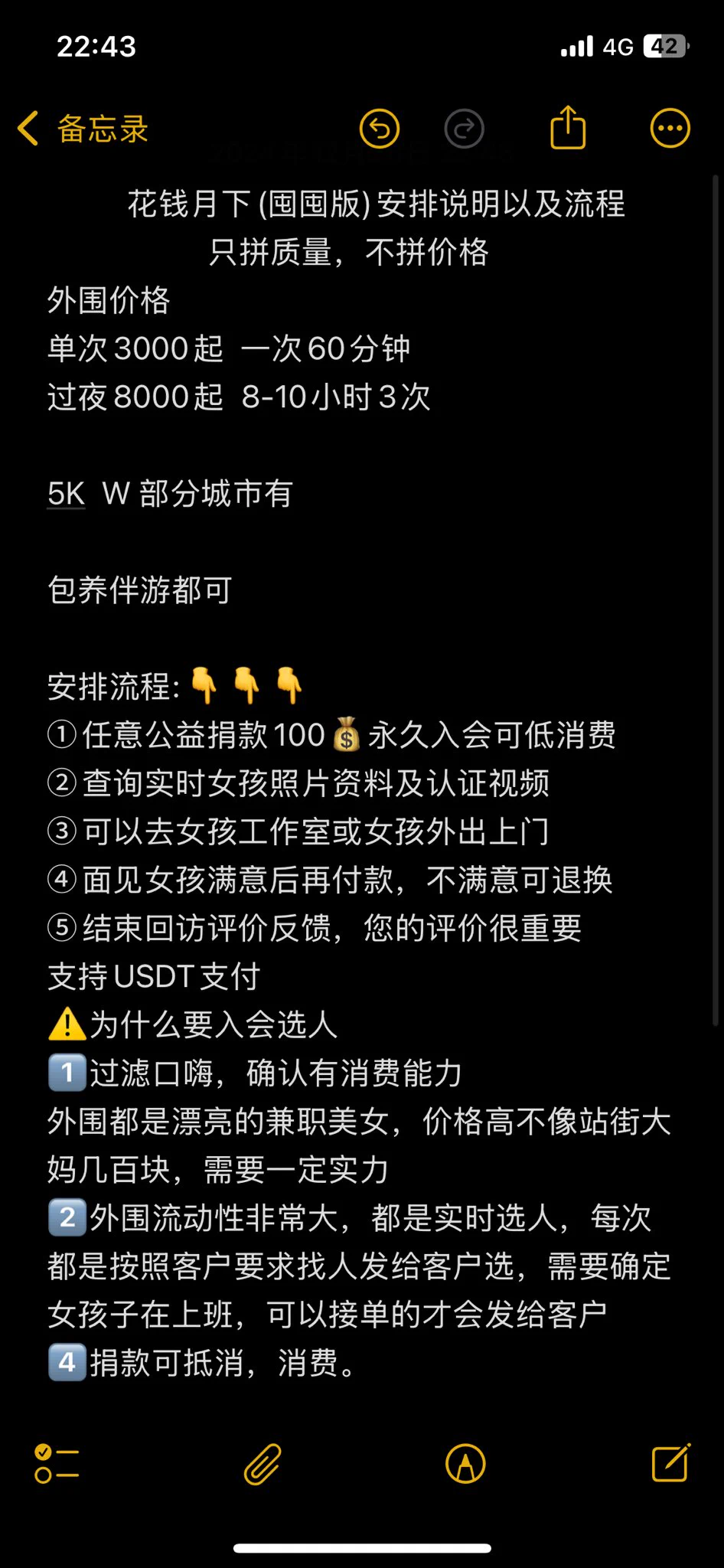 花钱月下(囤囤版）WW圈高质量线下约会全国一二三线城市有🚄✈️均可安排包养💋长期💋空降💋伴游💋Cos /御姐/萝莉/学生等都有～咨询👇🐧：2170348428🛰️：WA22531p放心预约，进群链接➡️https://t.co/R81IsfG9YR https://t.co/V6Bk6cr2TN
