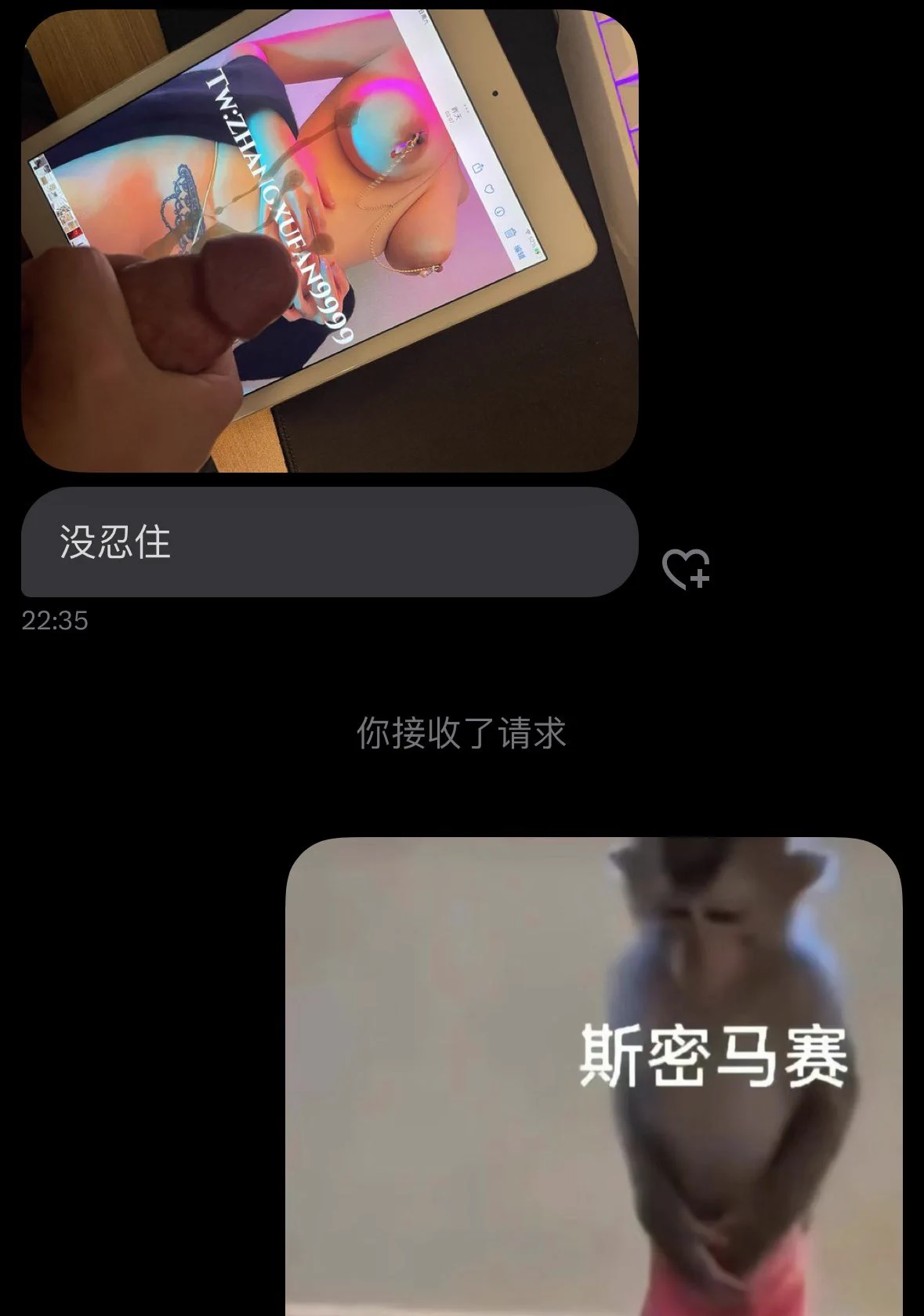 爱的具象化 https://t.co/VPmSyE6DnB