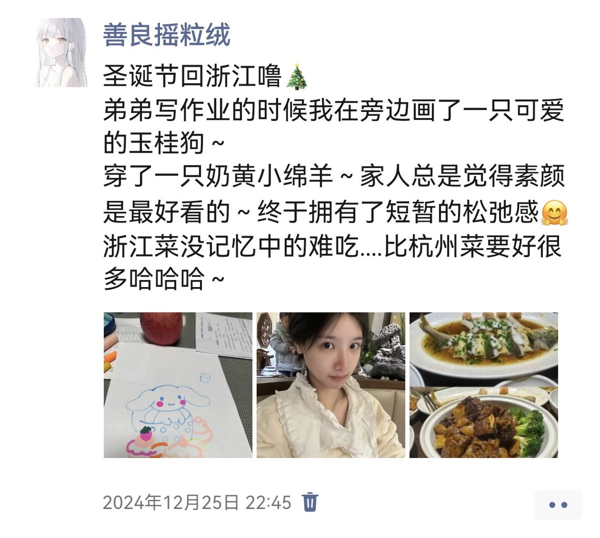 人一生都在寻找缺失的东西。
现在我也常常会给弟弟寄好吃的，给我爸在生日送我自己都不舍得戴的金项链。也许接受会比痛苦更快乐。爱比恨更有力量。 https://t.co/diNQLVzpPm