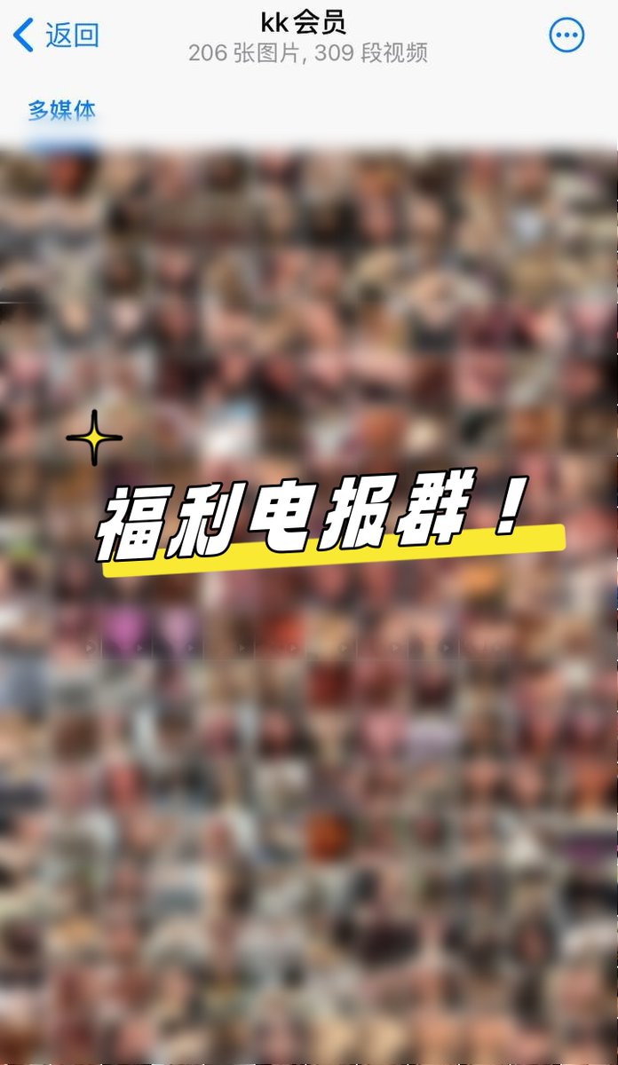 电报群限时打折 🚪只需99！只需99！  200+照片  300+视频 露脸！含露出 做爱！ 要啥自行车呢？  活动时间截止不定中... https://t.co/IUAHF7SBWw