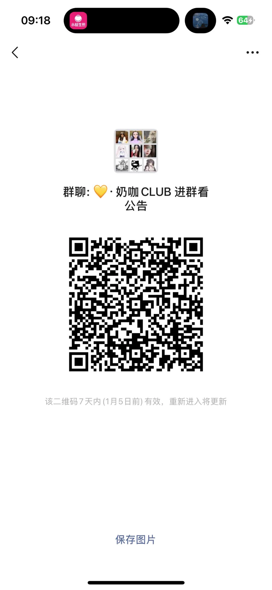 #高颜值巨乳圈大本营🍼 #关注巨乳圈不迷路我也在群里 进来捉我呀全国常驻巨乳150多个以上内群超级活跃 福利多多 皆可线下～定期组织聚会见面 一起贴贴巨乳～群内纳新男生：扫码进群付素质门票(全网最低)女生：验证私聊@Duobaanzz 巨乳圈电报交流群🔗https://t.co/zgVJiG1s2h https://t.co/uXvBDk4HuL