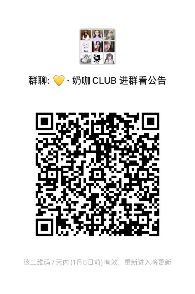 #高颜值巨乳圈大本营🍼 #关注巨乳圈不迷路我也在群里 进来捉我呀全国常驻巨乳150多个以上内群超级活跃 福利多多 皆可线下～定期组织聚会见面 一起贴贴巨乳～群内纳新男生：扫码进群付素质门票(全网最低)女生：验证私聊@Duobaanzz 巨乳圈电报交流群🔗https://t.co/4hpVrYZ7jw https://t.co/xl0kopwI6A