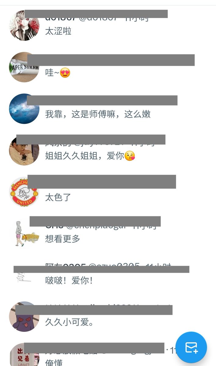 搞清楚！昨天发的是我师傅的 b，不是我的，我的毛比师傅的要少 https://t.co/LLWIxfFsIv