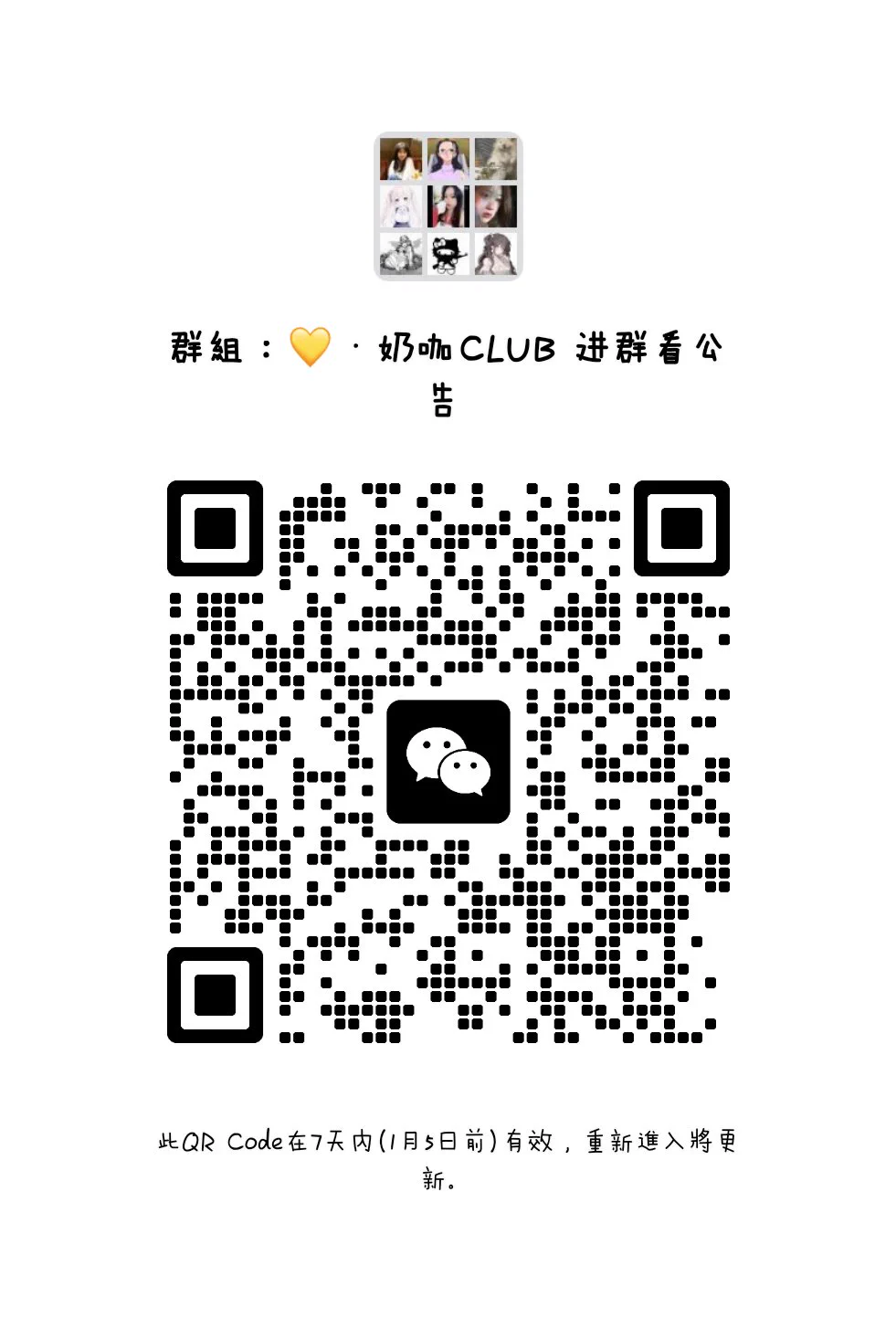 #高颜值巨乳圈大本营🍼 #关注巨乳圈不迷路我也在群里 进来捉我呀全国常驻巨乳150多个以上内群超级活跃 福利多多 皆可线下～定期组织聚会见面 一起贴贴巨乳～群内纳新男生：扫码进群付素质门票(全网最低)女生：验证私聊@Duobaanzz 巨乳圈电报交流群🔗https://t.co/b3VqyYCvJD https://t.co/iRTSLEpFK7