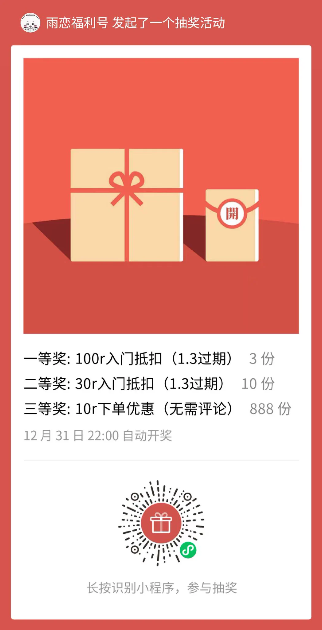 路过的牛子都给我抽一下！！ https://t.co/WLbLJjV7MR