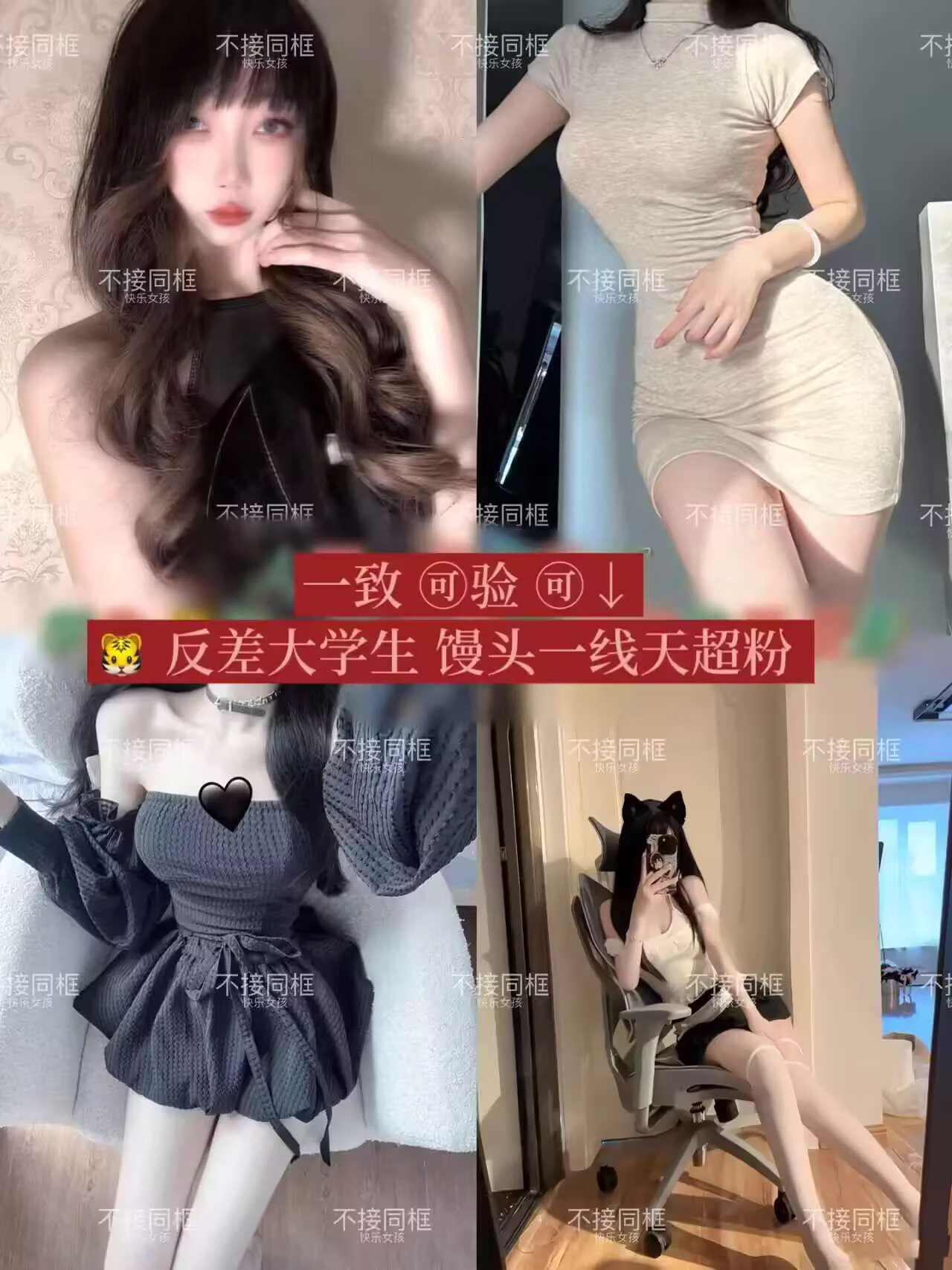 优质店铺，七年老店，另起新号，信誉有保障，欢迎哥哥来下单❤️‍🔥给您帝王般的极致服务，上千美女萝莉御姐应有尽有，接线上11。定制，举牌，野外，露出，cos妹妹更🉑️一次性调教多人，各种业务。包括游戏陪玩，重口。语音也可以选择各种哥哥喜欢的声音@Fulishequ @xiaolin_577 @youluo09@fuligc https://t.co/WkG3W9LTVt