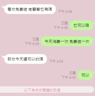 免費送一個了 https://t.co/LBAGt6lqRl