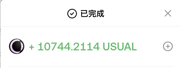 领到了。https://t.co/7H9TVA2kCq https://t.co/wjwbGrNuF9