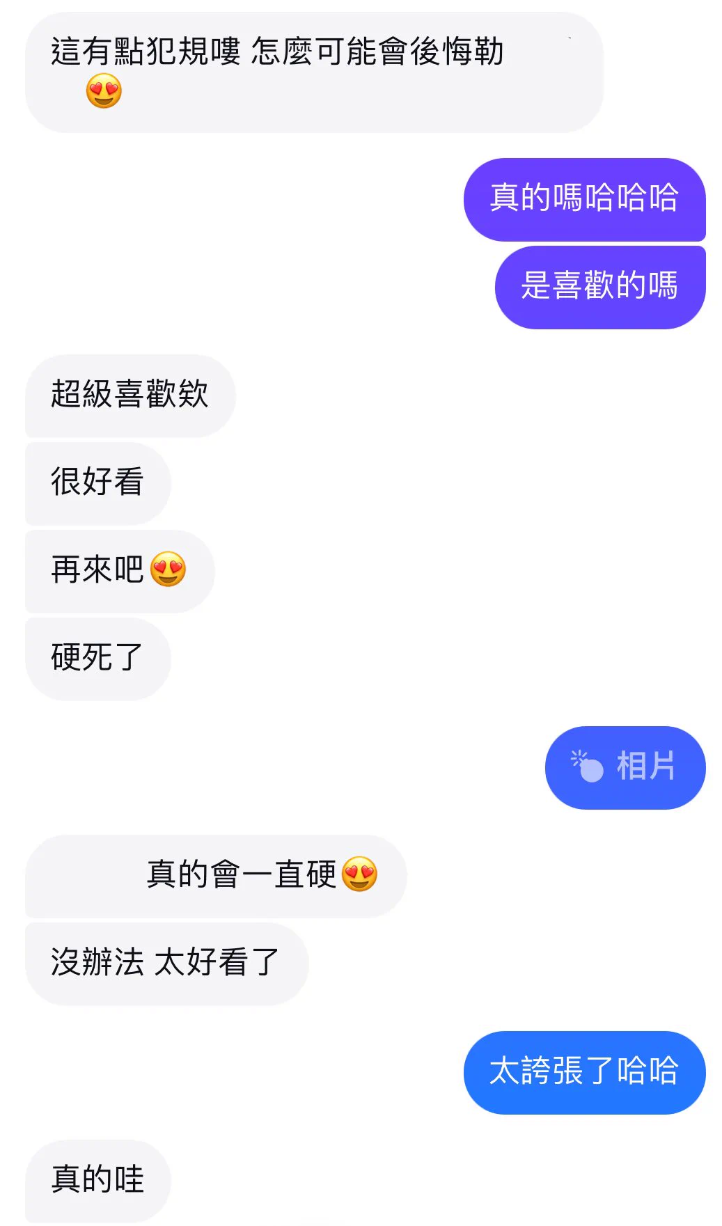 誇的我嘴角都壓不下來ㄌ😋 https://t.co/cxp6zjipl1