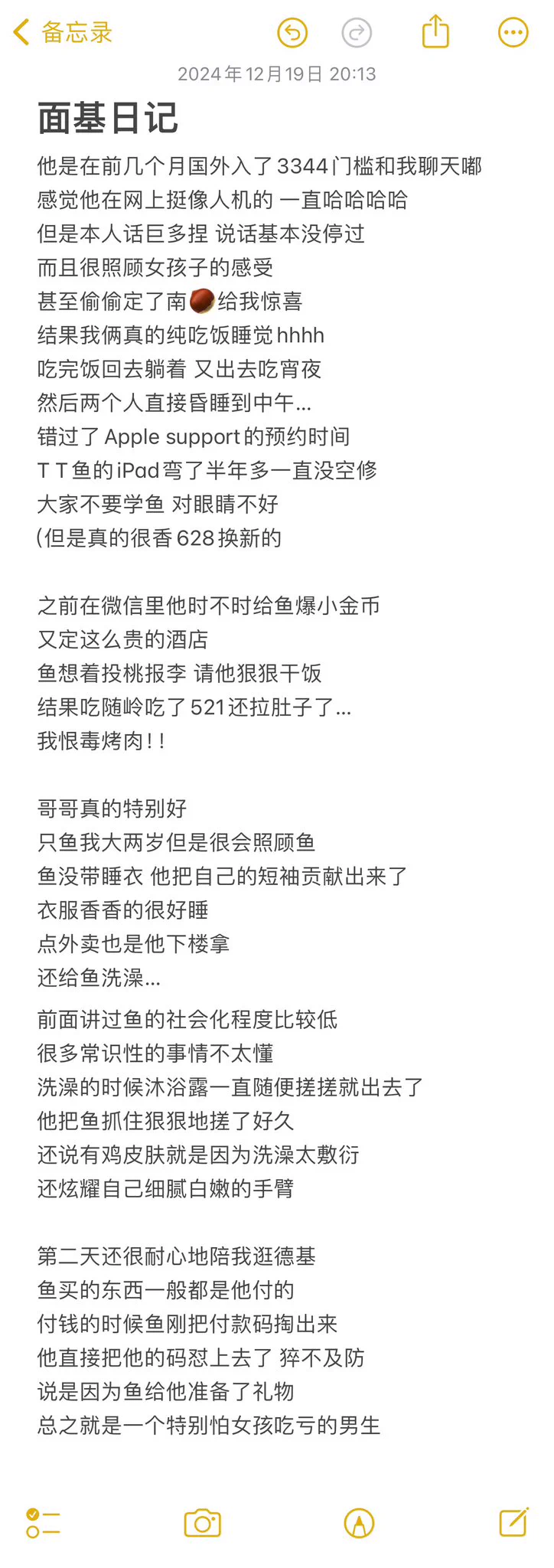 面基日记之南京本人的照片大放送！嘿嘿 https://t.co/MGNDmC6vOx