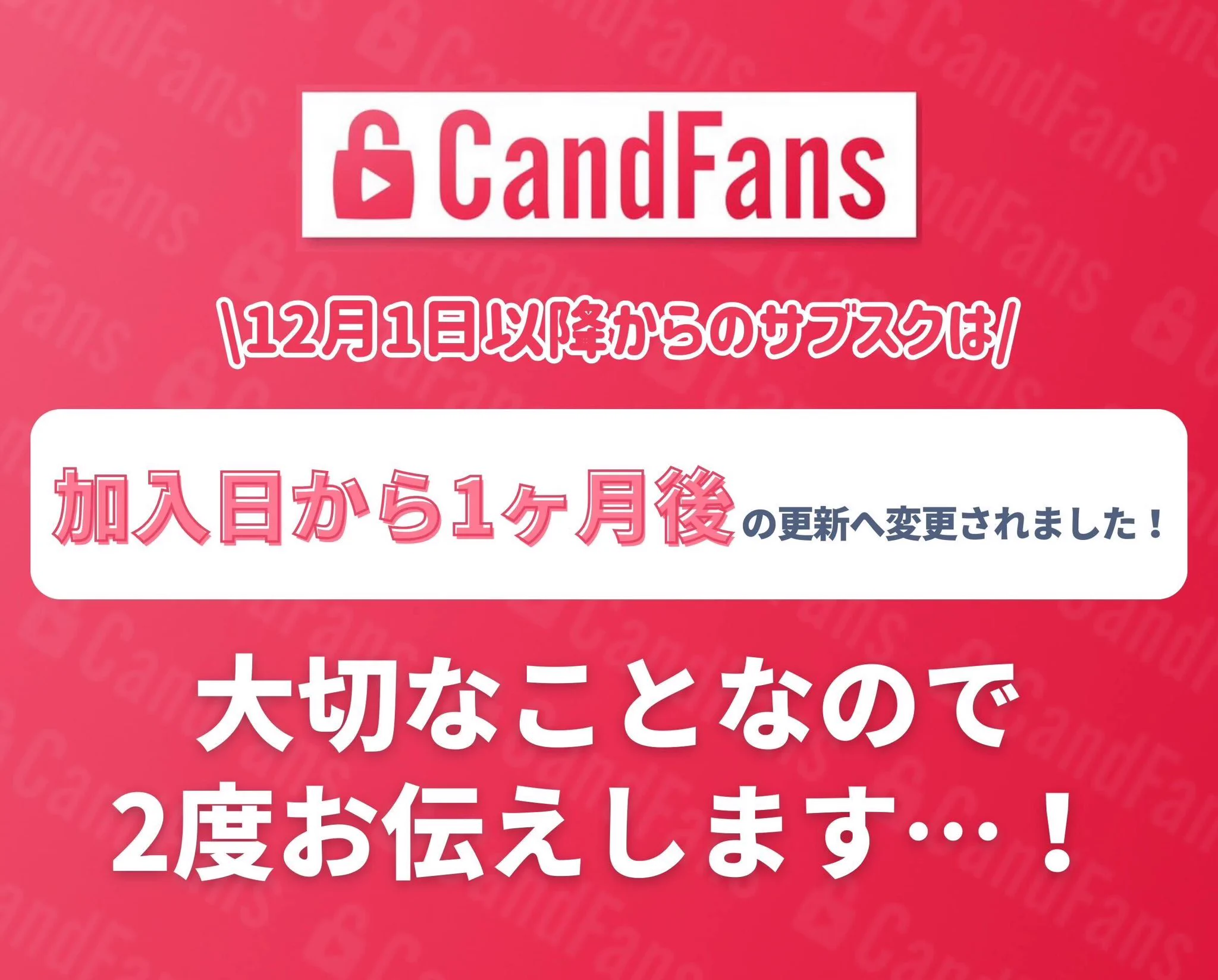大事なことなので…！🔥🔥🔥 https://t.co/ikbVhTLSXC