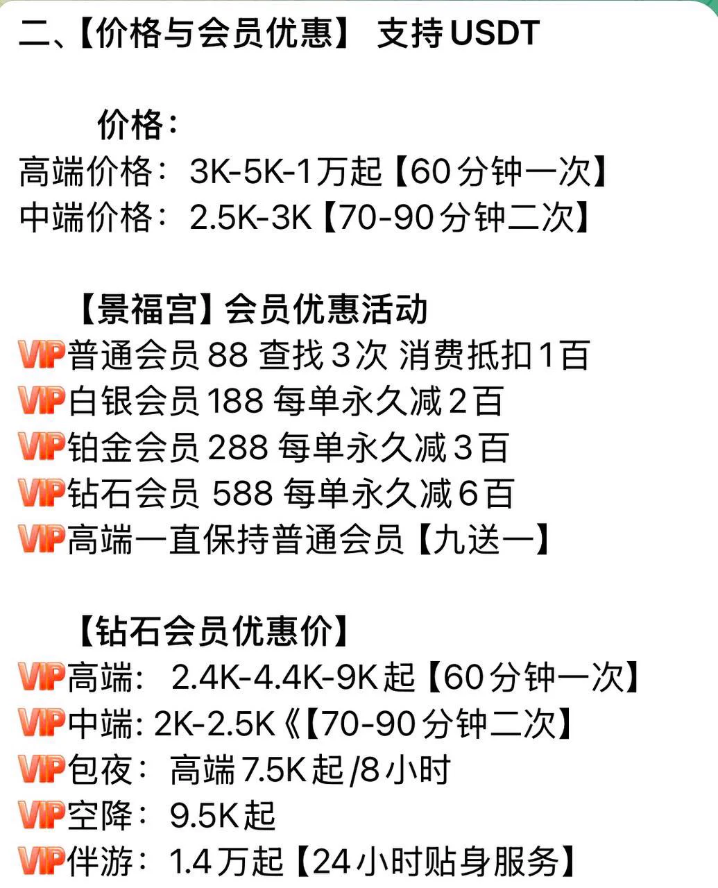 致力高品质WW圈cos女友线下约会没有华丽言语 只有专业靠谱一二三线城市港澳台 海外主流城市均可安排空降/伴游/CN/等…联系方式⬇️🐧：3411221481🛰️：yixiao564tg唯一客服：https://t.co/KTdEpGPAjRtg选妃频道：https://t.co/moGZ7jKy4z优惠活动进行中…约会流程在⬇️方 https://t.co/2Qn3tanpui