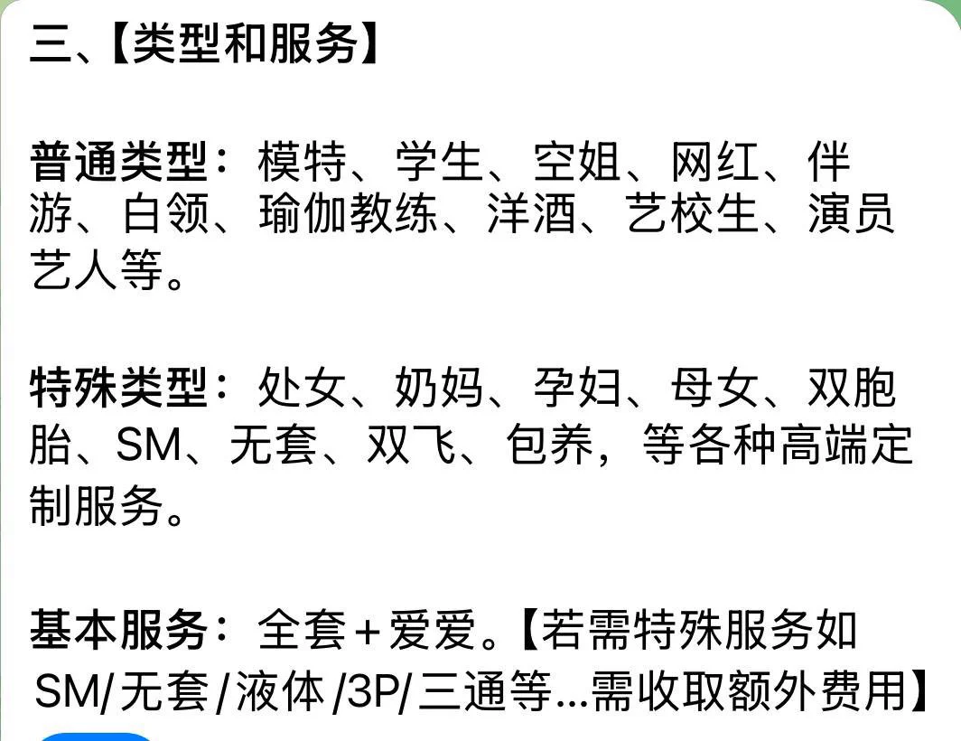 致力高品质WW圈cos女友线下约会没有华丽言语 只有专业靠谱一二三线城市港澳台 海外主流城市均可安排空降/伴游/CN/等…联系方式⬇️🐧：3411221481🛰️：yixiao564tg唯一客服：https://t.co/KTdEpGPAjRtg选妃频道：https://t.co/moGZ7jKy4z优惠活动进行中…约会流程在⬇️方 https://t.co/2Qn3tanpui