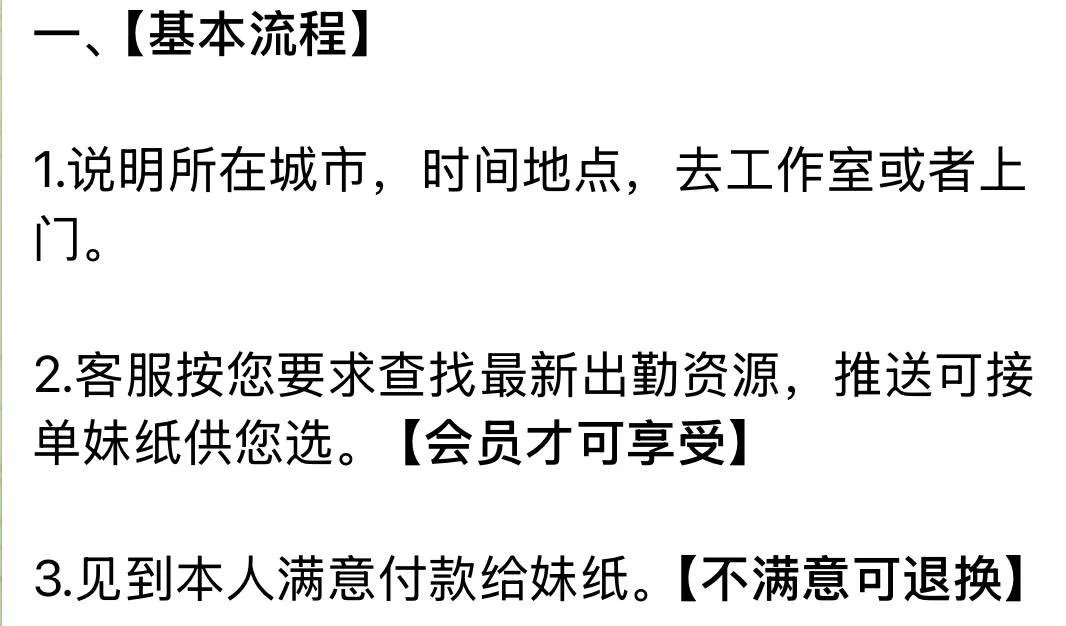 致力高品质WW圈cos女友线下约会没有华丽言语 只有专业靠谱一二三线城市港澳台 海外主流城市均可安排空降/伴游/CN/等…联系方式⬇️🐧：3411221481🛰️：yixiao564tg唯一客服：https://t.co/KTdEpGPAjRtg选妃频道：https://t.co/moGZ7jKy4z优惠活动进行中…约会流程在⬇️方 https://t.co/2Qn3tanpui