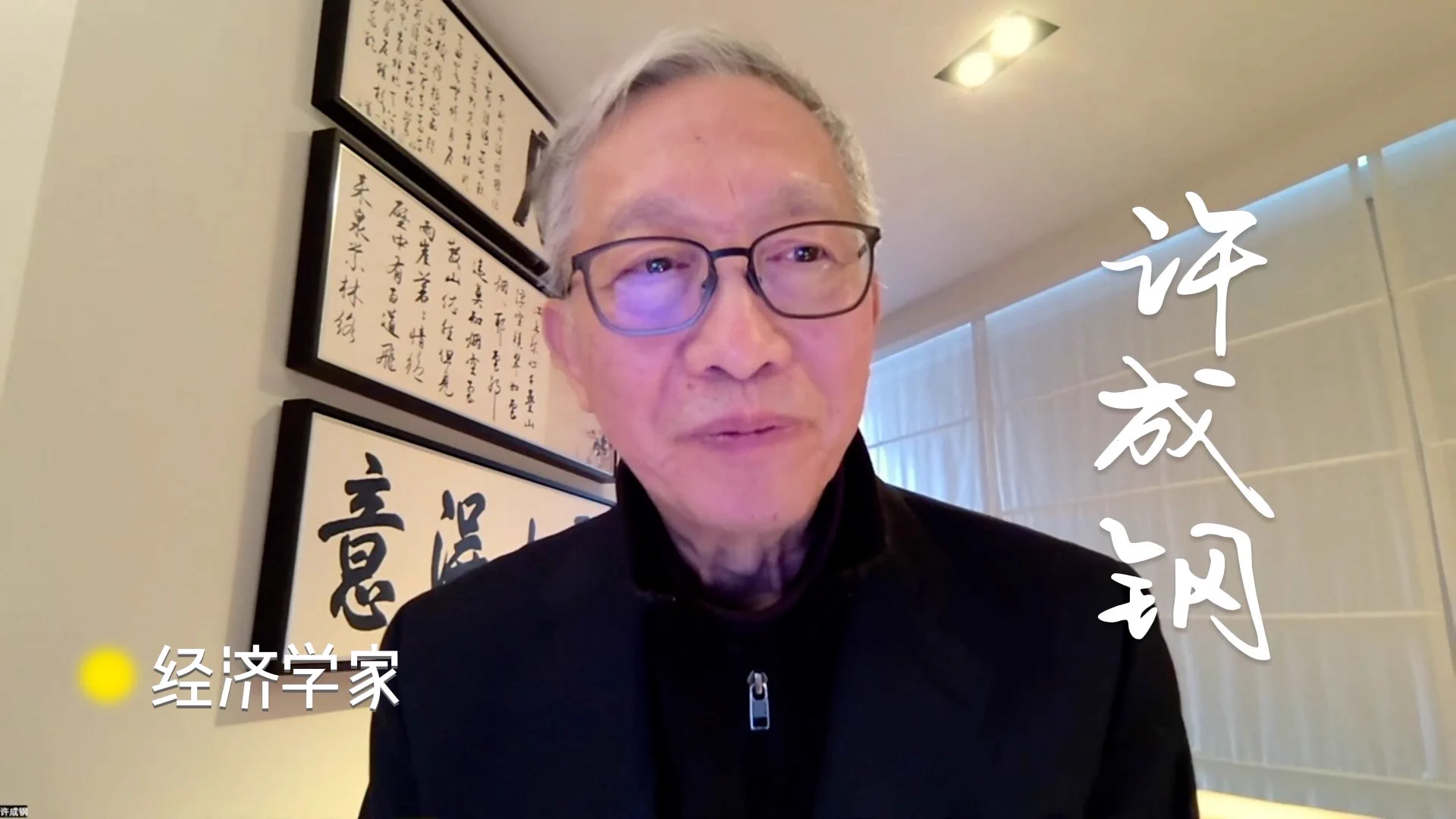 【#叩问2024 】经济学家许成钢：2024年中国的关键词是“危机四伏、困难重重”，尤其是金融和财政方面的危机已经爆发，全世界都看到了。政治、经济、社会方方面面，四处都产生危机，给中国共产党带来的严重困难是一重接一重。https://t.co/GrkjB46W4v https://t.co/COR5nRvGPK