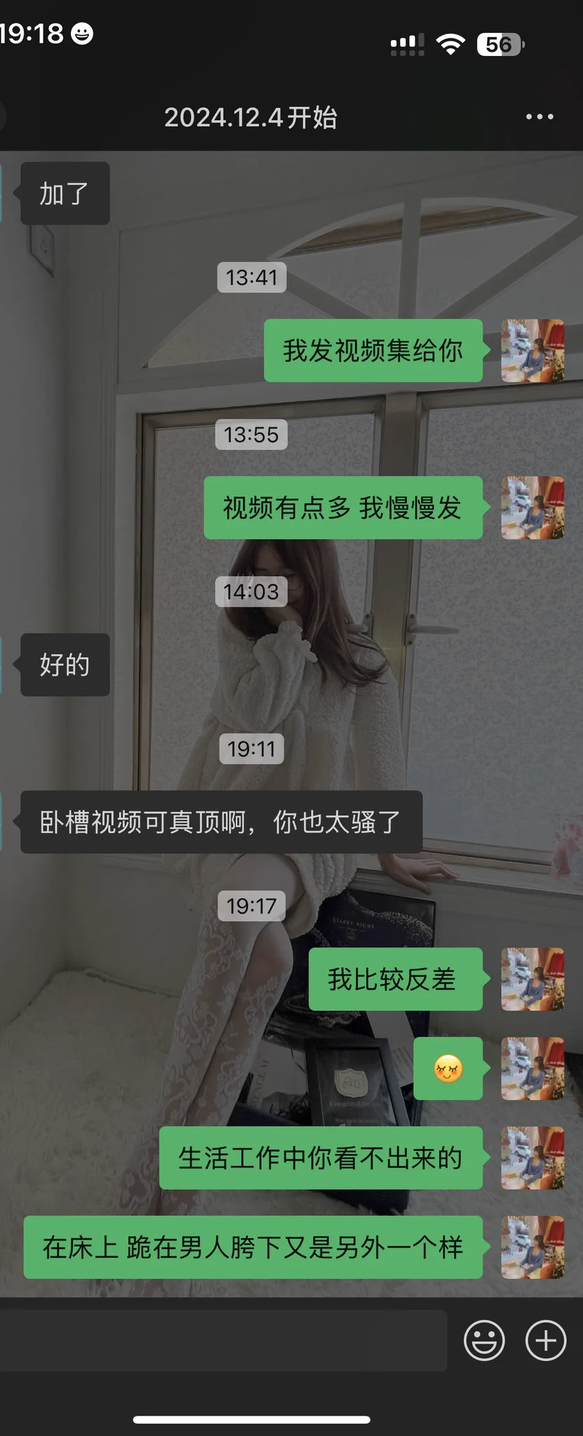 有一丢丢反差你们会喜欢吗？线上线下课程丰富、快来找我吧！#美腿 #丝袜 https://t.co/W4oXxe0BjS