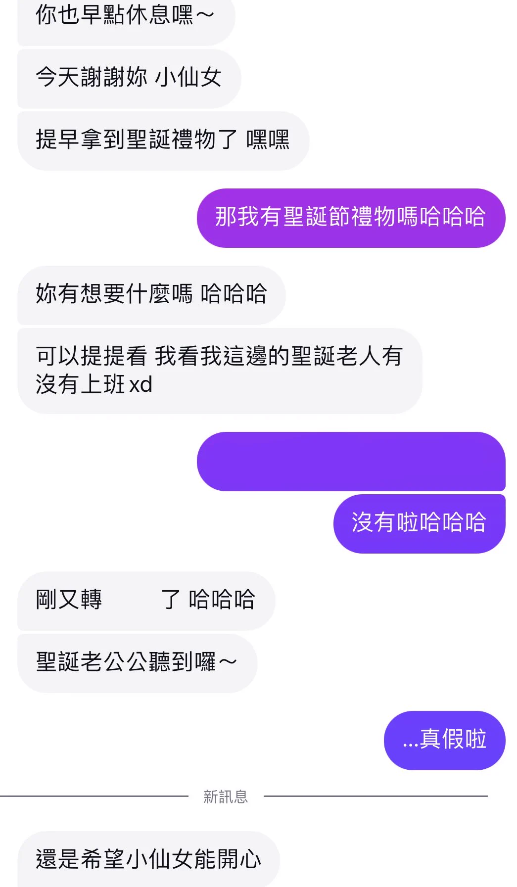 給我來100個這樣的人類😭😭😭 https://t.co/JHKyBWt7P3