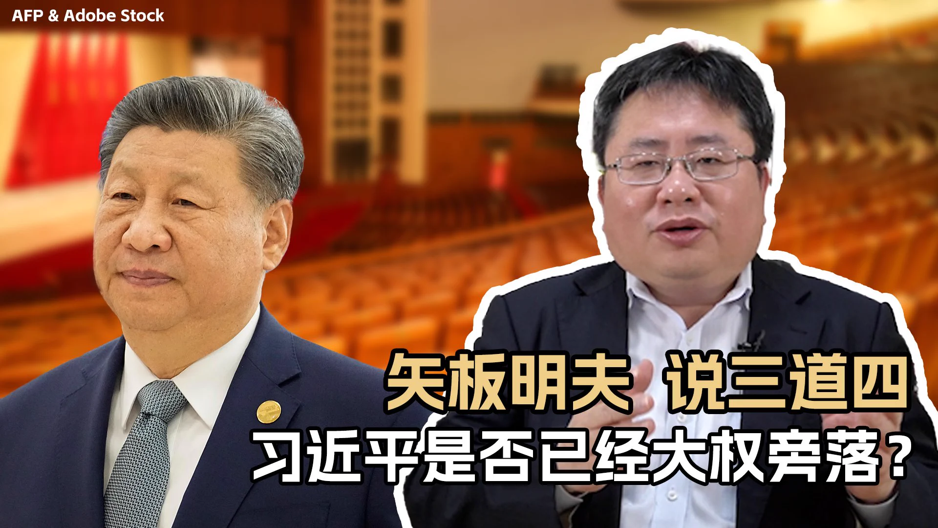 关习近平大权旁落的传闻不断，支撑中国最高权力的五根支柱：枪杆子、笔杆子、刀把子、钱袋子和大内总管，都还在习近平的掌握之中吗？ https://t.co/du2O9LPv1O