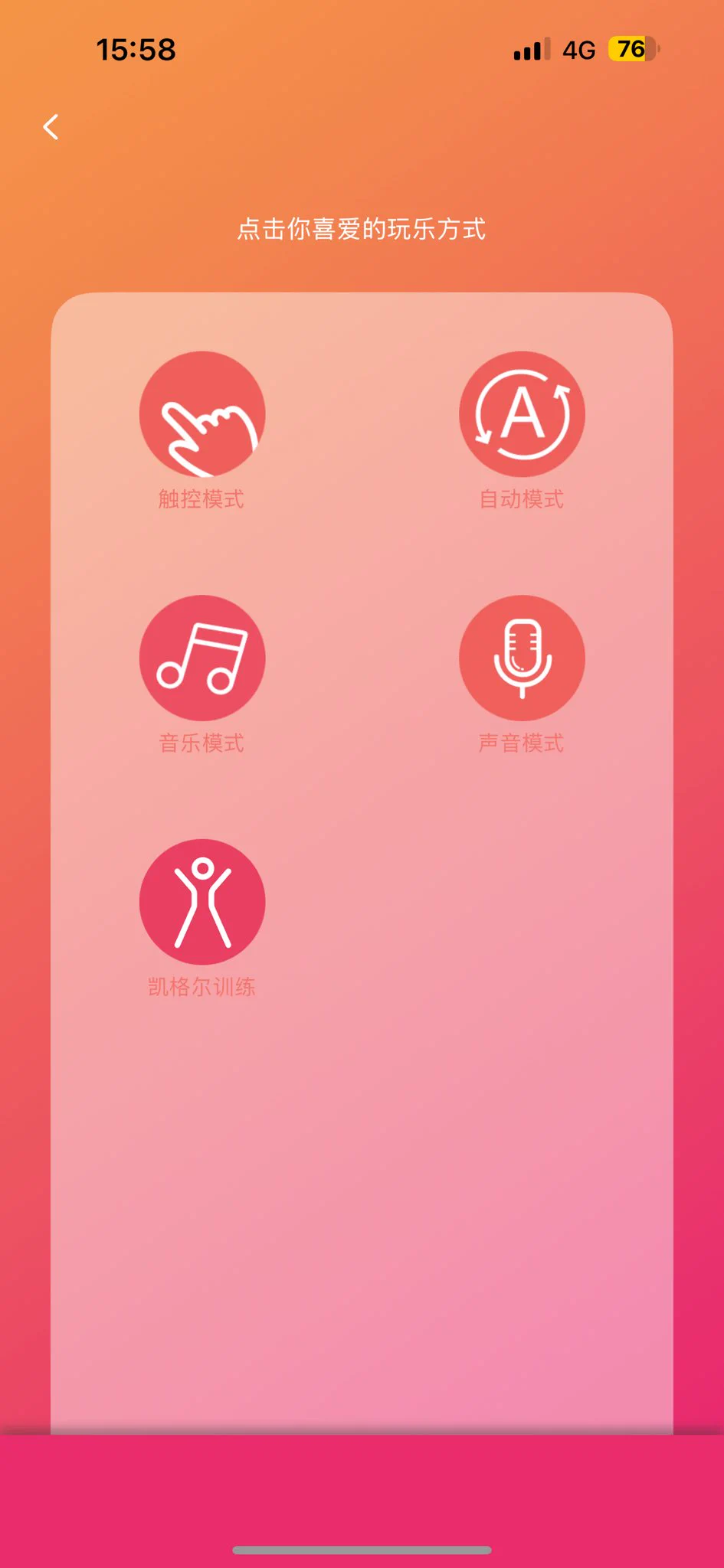 在唐吉可德买的这个新玩具绝了还能远程控制门槛哥哥送我的嘻嘻嘻૮(˶ᵔᵕᵔ˶)ა忍了好久终于可以冲啦wwww一晚上就冲了四五次才罢休 https://t.co/eOooZiKikr