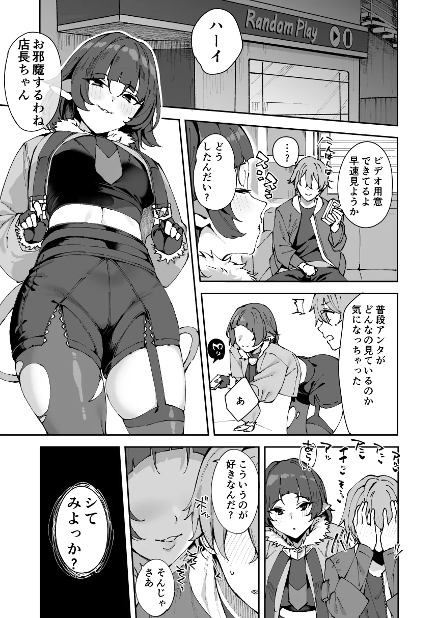 ジェーンさんと夜のおしごと。 https://t.co/HVIhQ4cCFm