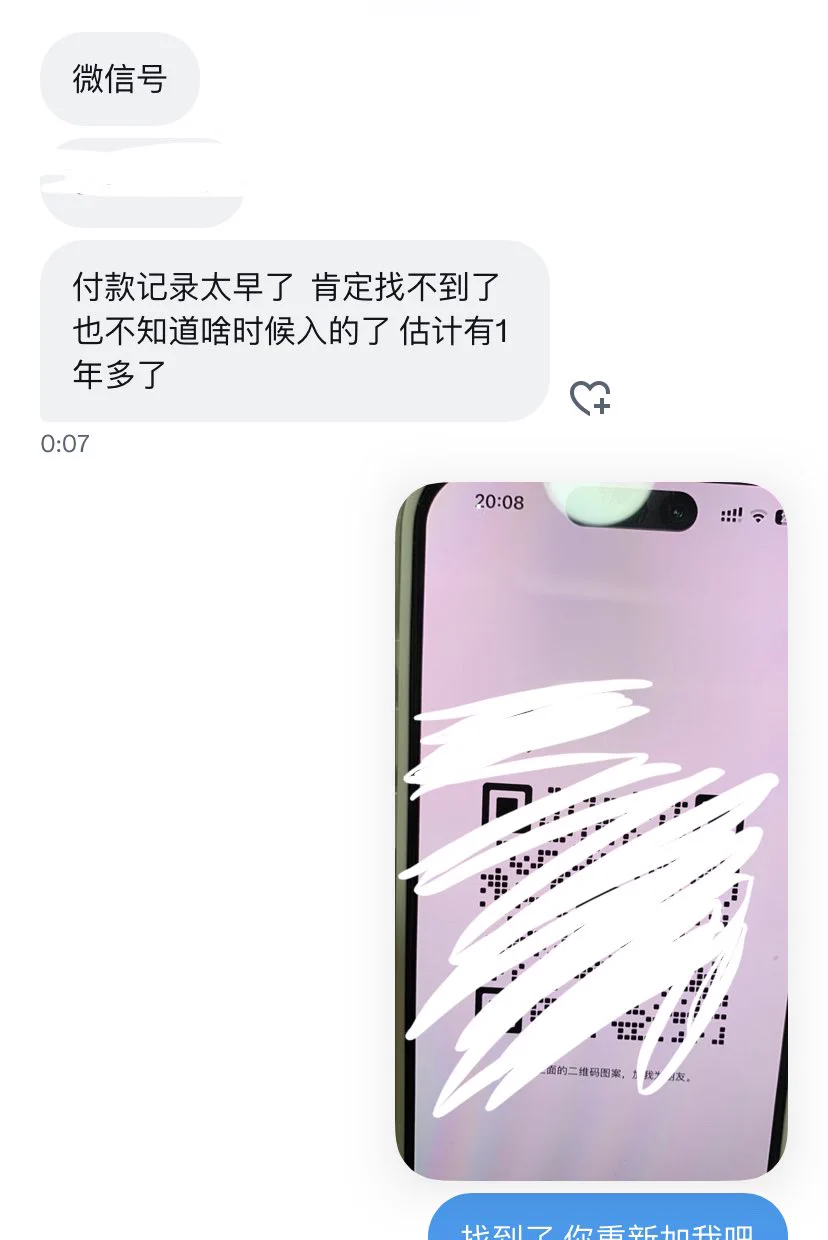 入过门的我都有记录每个人都备注好门槛和权限的只有一个微信但朋友圈有分组可见的288的多了脸照和线下的东西支持重新加回来的不需要额外消费 https://t.co/hnkjKOVQxd