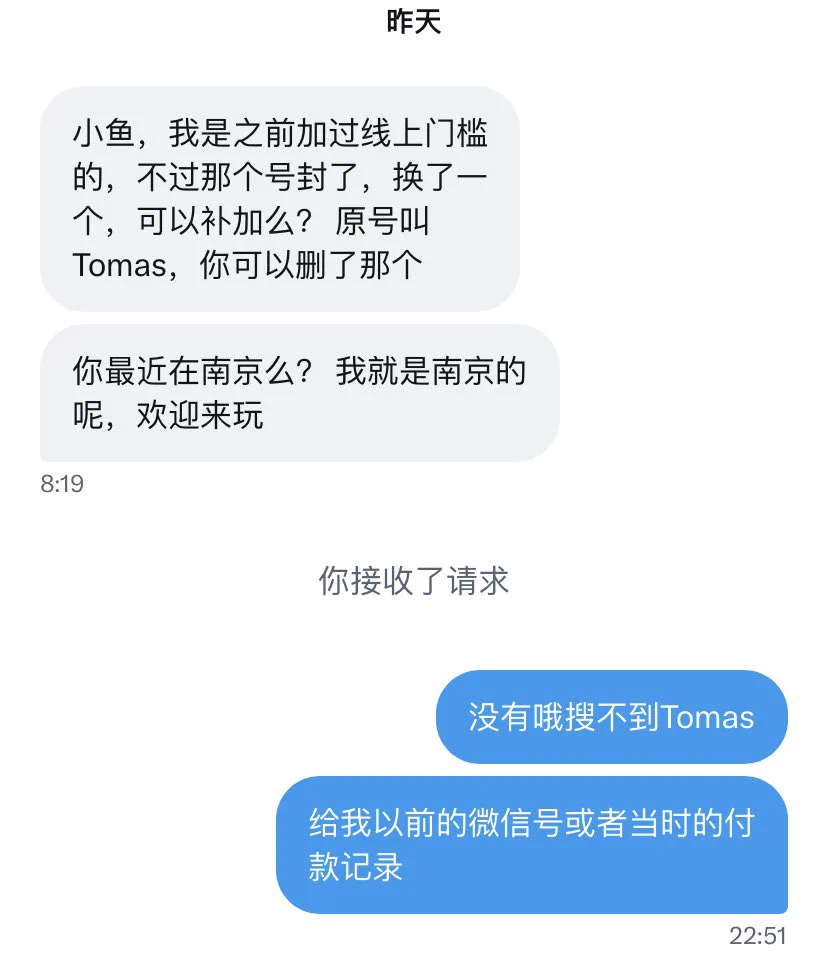 入过门的我都有记录每个人都备注好门槛和权限的只有一个微信但朋友圈有分组可见的288的多了脸照和线下的东西支持重新加回来的不需要额外消费 https://t.co/hnkjKOVQxd