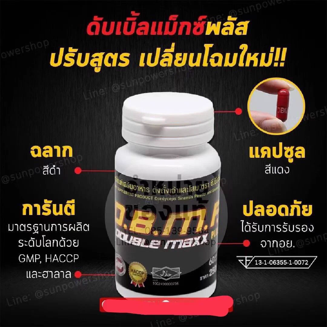 产品好不好用真的不是我说而已，兄弟们真实反馈都说很猛，效果杠杠的，吃了一段时间肉眼可见的变大了。产品开始陆续到货，欢迎各位老板加v咨询以及下单 https://t.co/KAHaCg8iBq
