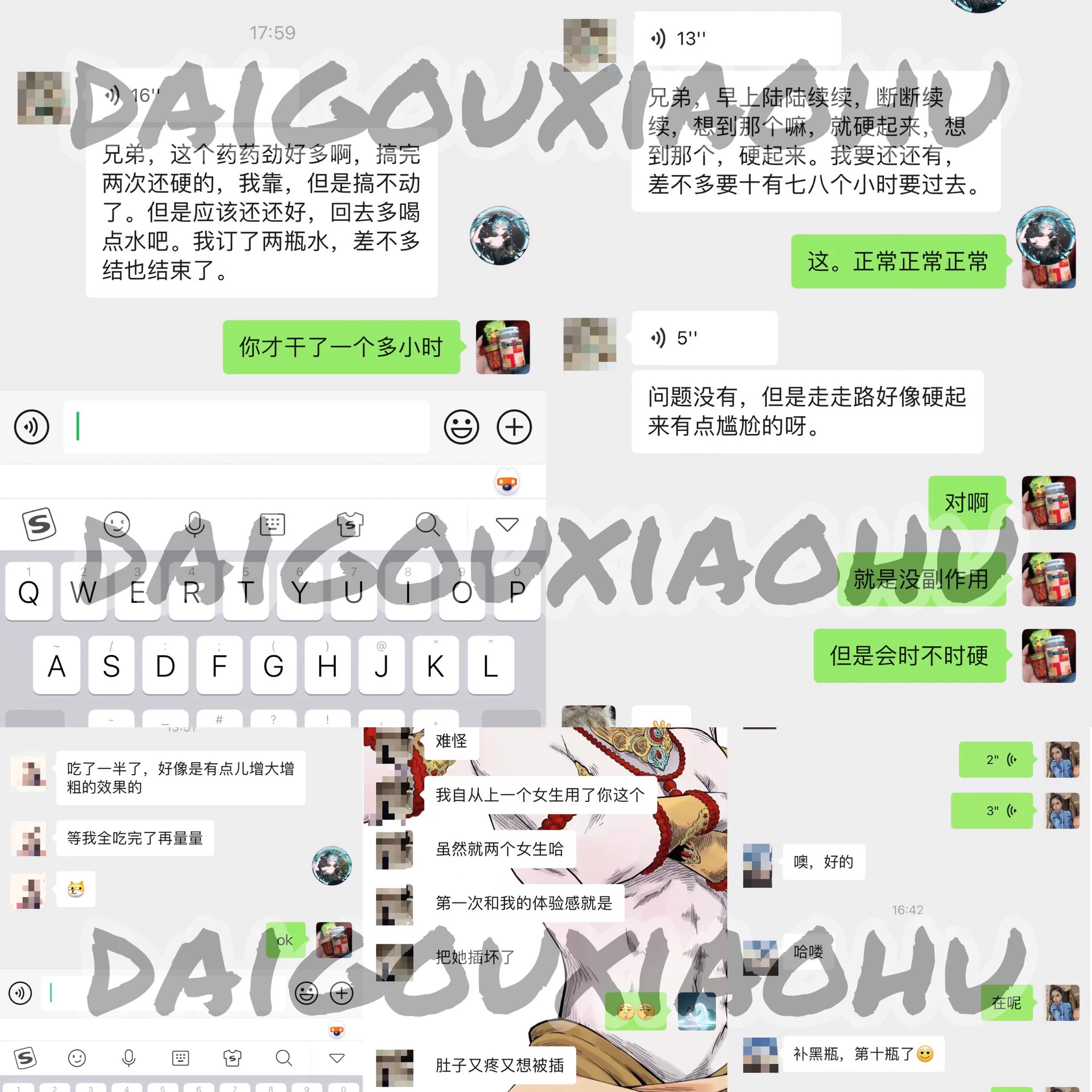 产品好不好用真的不是我说而已，兄弟们真实反馈都说很猛，效果杠杠的，吃了一段时间肉眼可见的变大了。产品开始陆续到货，欢迎各位老板加v咨询以及下单 https://t.co/KAHaCg8iBq