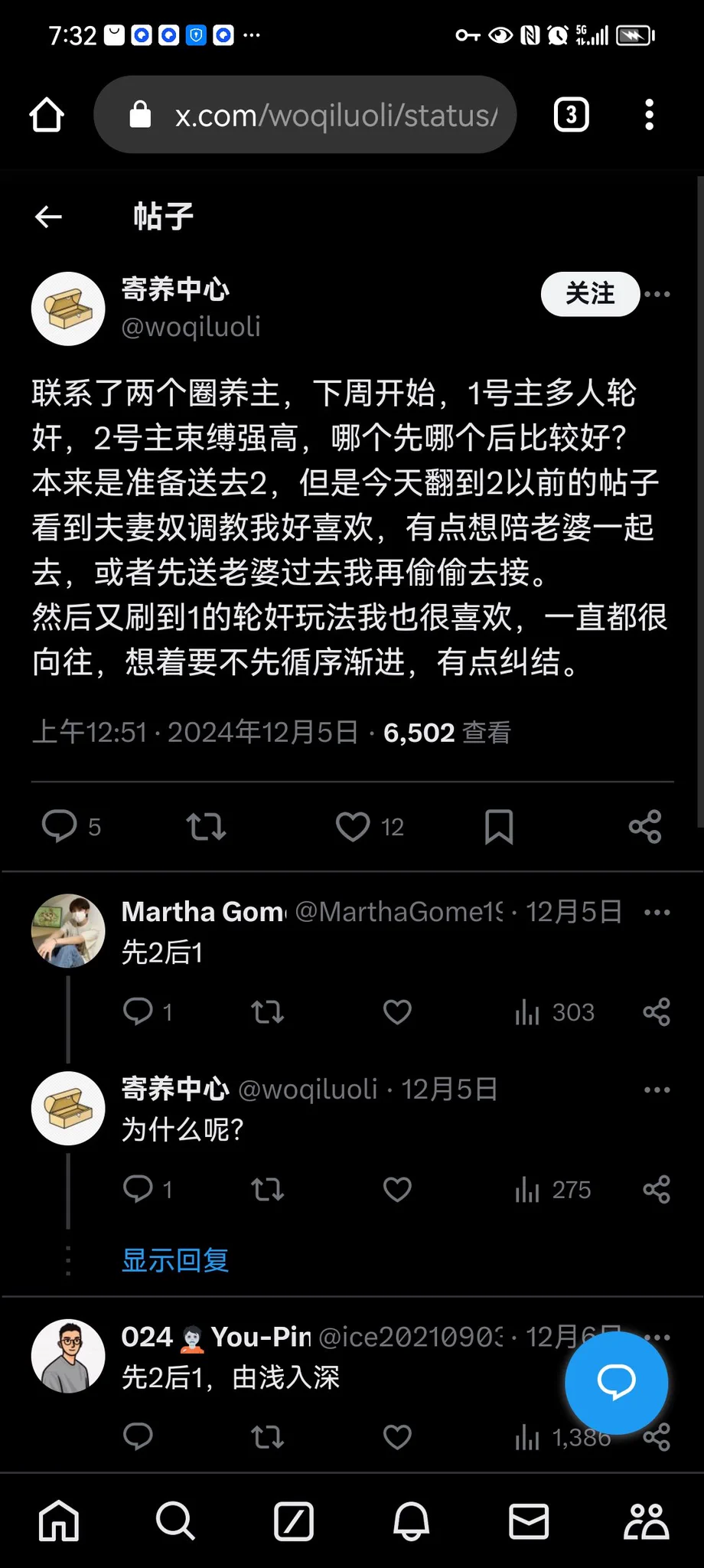 代号“2”，难道平时有点中2吗？然后就是“湘军”缺单男吗？@DaFoer_｜@UeeTuip @Daguidiyi｜@UeeDok @Fojiangnice｜@UeeWhy https://t.co/nDIiRTFO2g