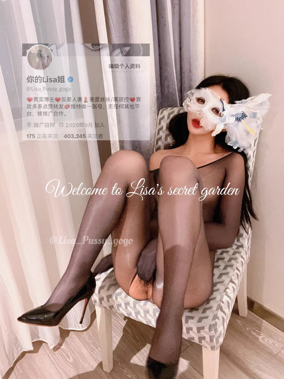 圣诞节🧣临近，应宝子们的要求，再来一啵连体丝的福利哈~希望多点赞多转发哟！ https://t.co/MGXrEBiCJo